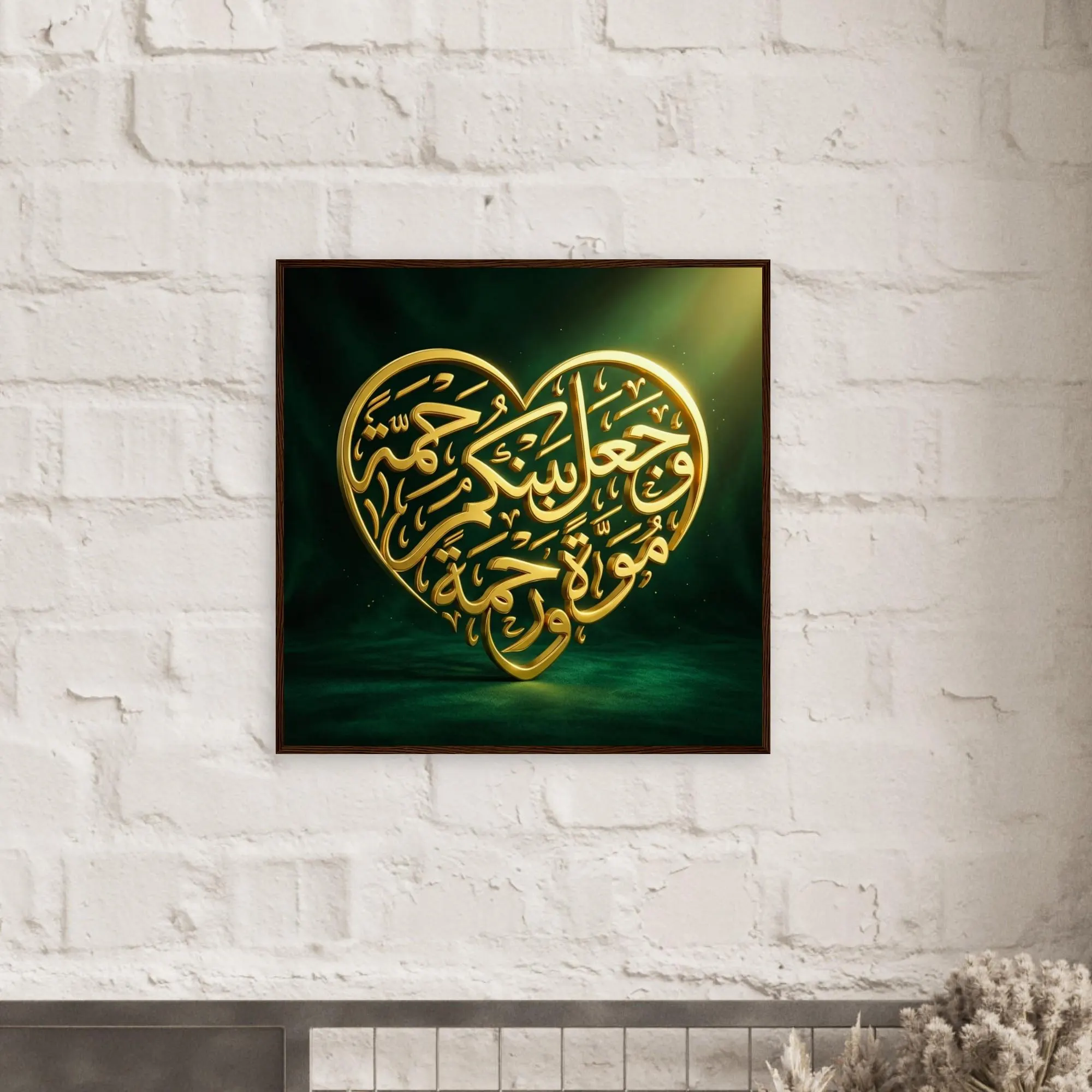 Gold Arabic Calligraphy Heart Wall Art Framed Print – Islamic Love Decor, Elegant Muslim Home Decoration, Luxury Arabic Typography Poster - image 3