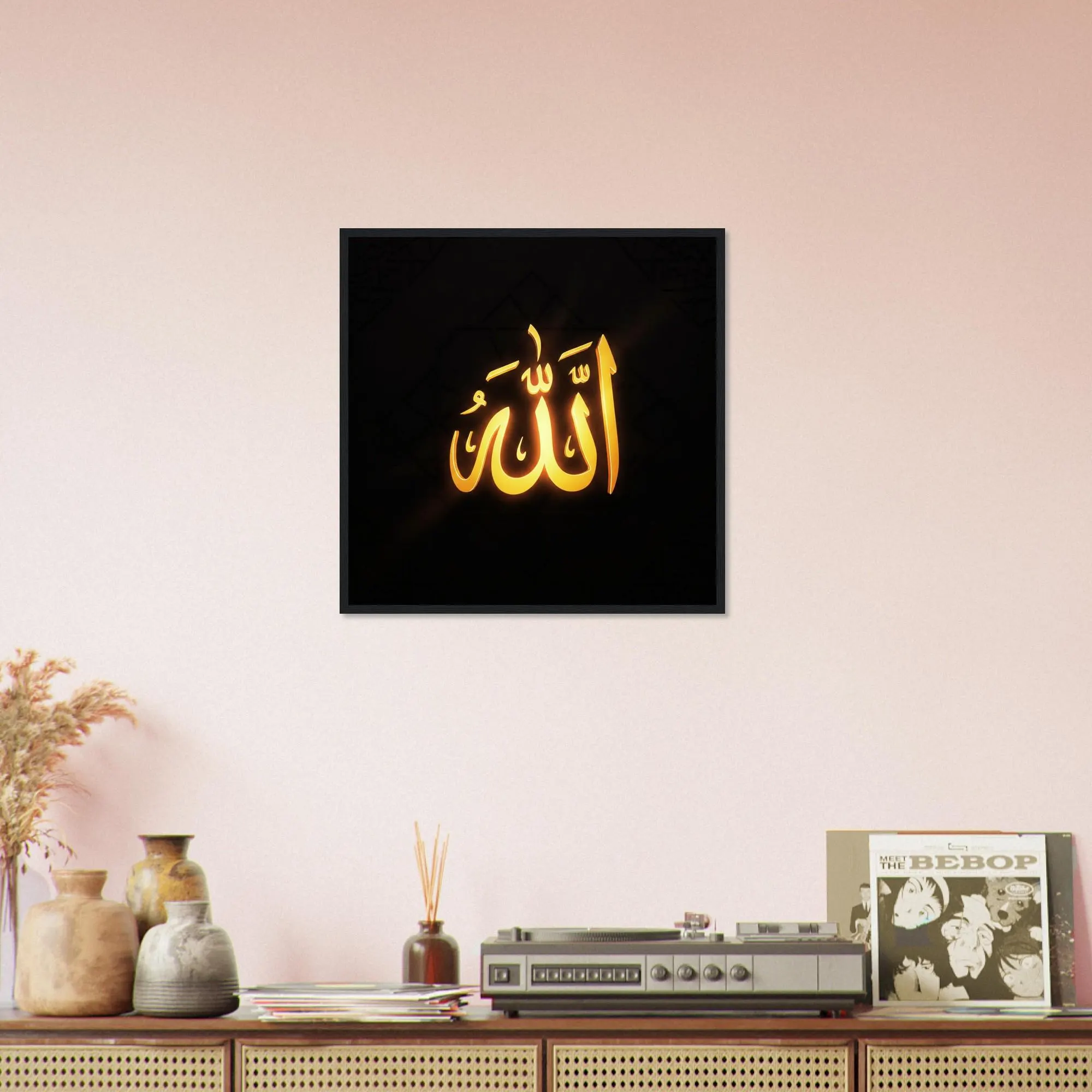 Allah Art Framed Print – Islamic Wall Decor, Gold Muslim Home Decor, Ramadan Decoration, Eid Gift, Arabic Calligraphy Poster - image 3