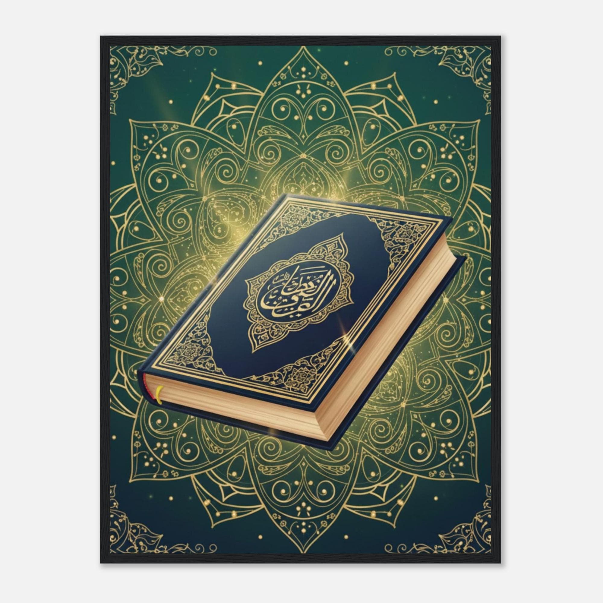 Gold Quran Calligraphy Wood Framed Poster | Islamic Spiritual  Artwork | Muslim  Gift Wall Decor - image 3