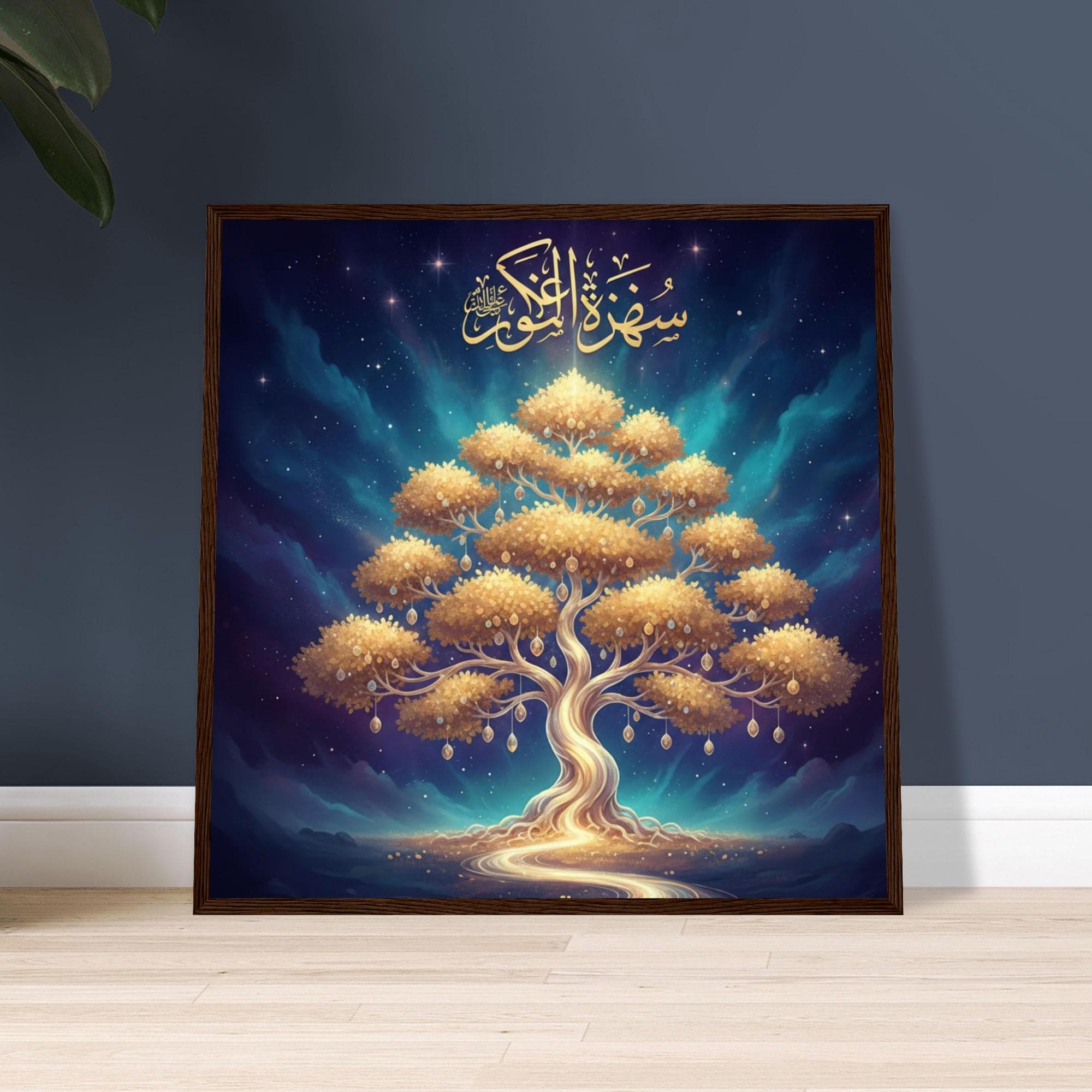 Celestial Islamic Tree Art Poster | Gold Arabic Calligraphy | Spiritual Decor Wall Print - image 5