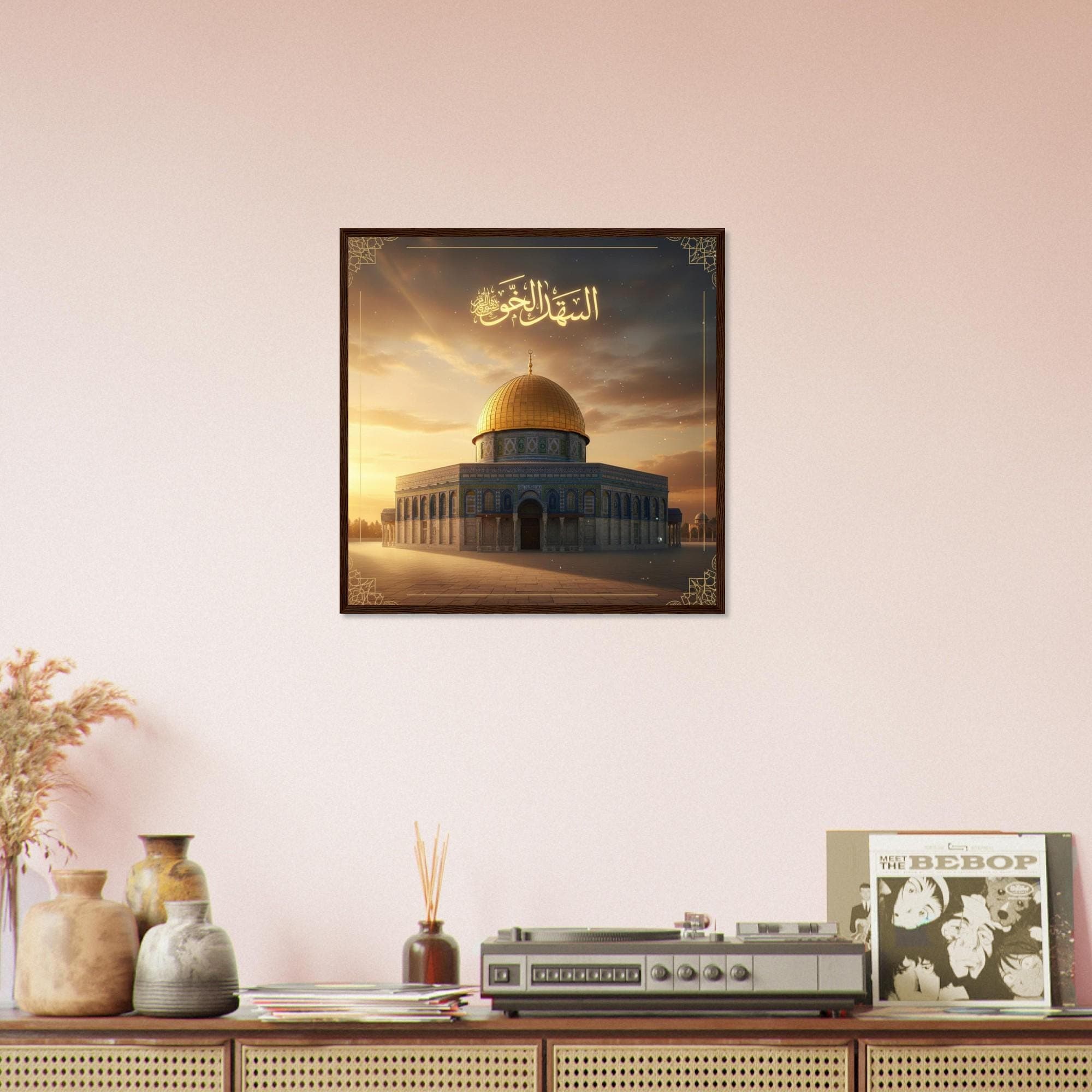 Islamic Dome Rock Framed Poster | Arabic Calligraphy Wall Art | Sacred Jerusalem Sunrise Decor Print - image 3