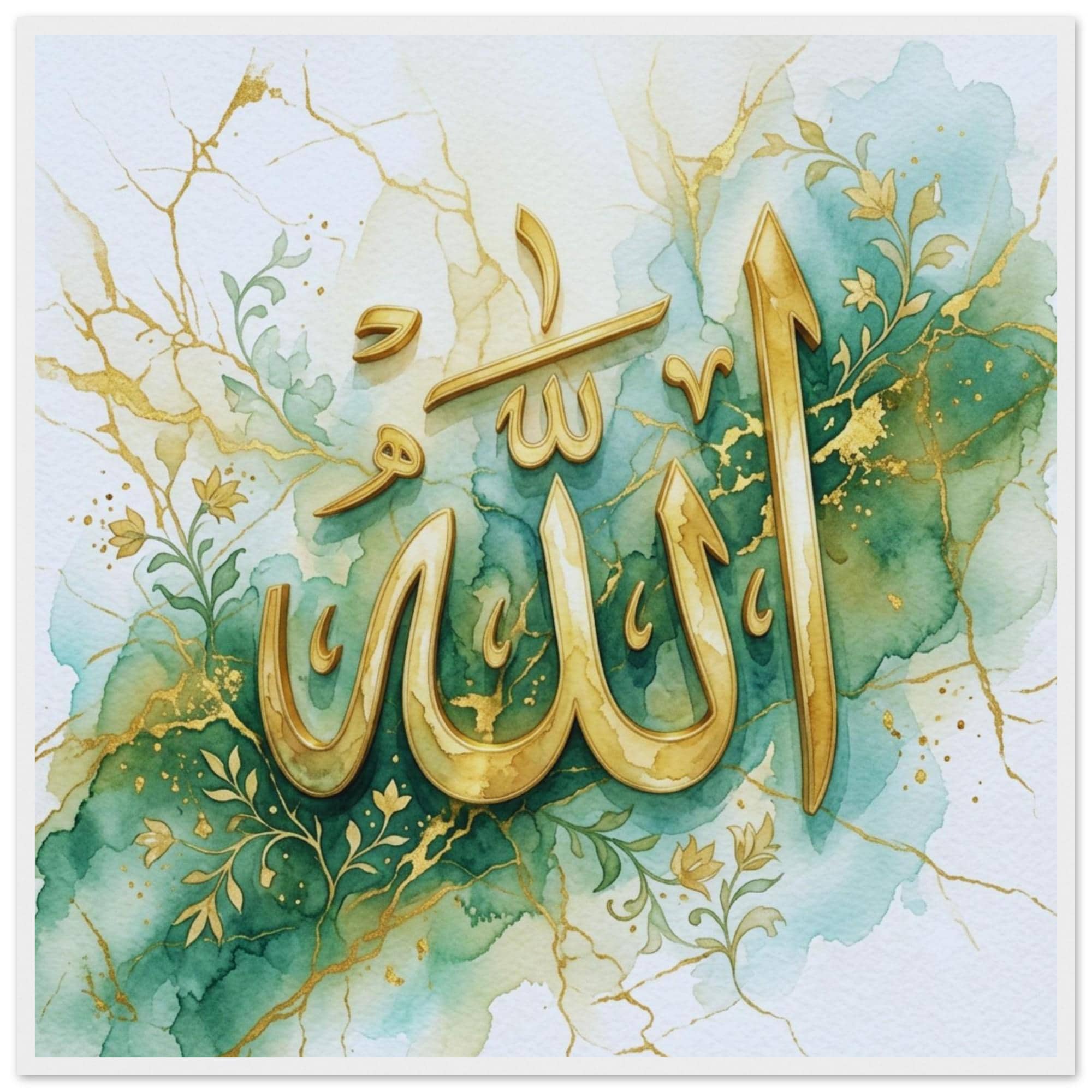 Allah Arabic Calligraphy Framed Poster, Islamic Wall Art, Gold Typography Print, Muslim Home Decor, Quran Inspired Artwork, Ramadan Eid Gift