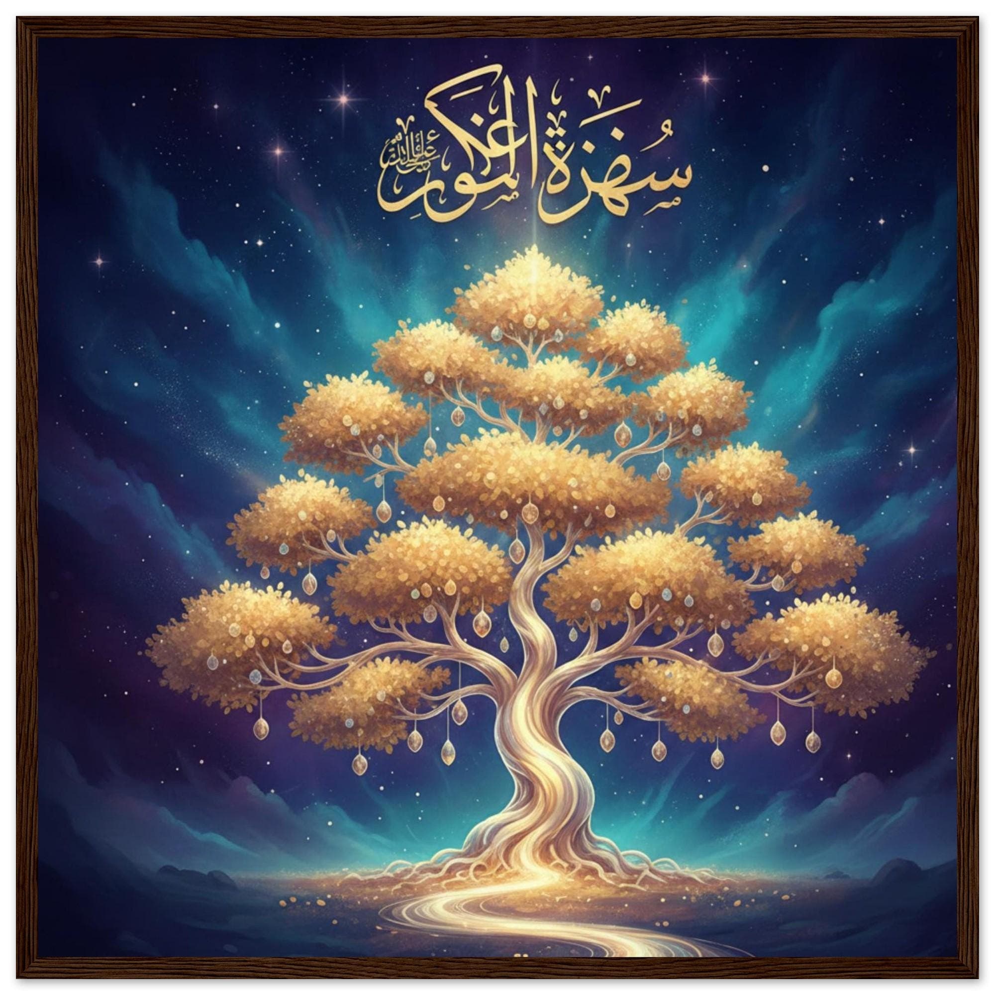 Celestial Islamic Tree Art Poster | Gold Arabic Calligraphy | Spiritual Decor Wall Print