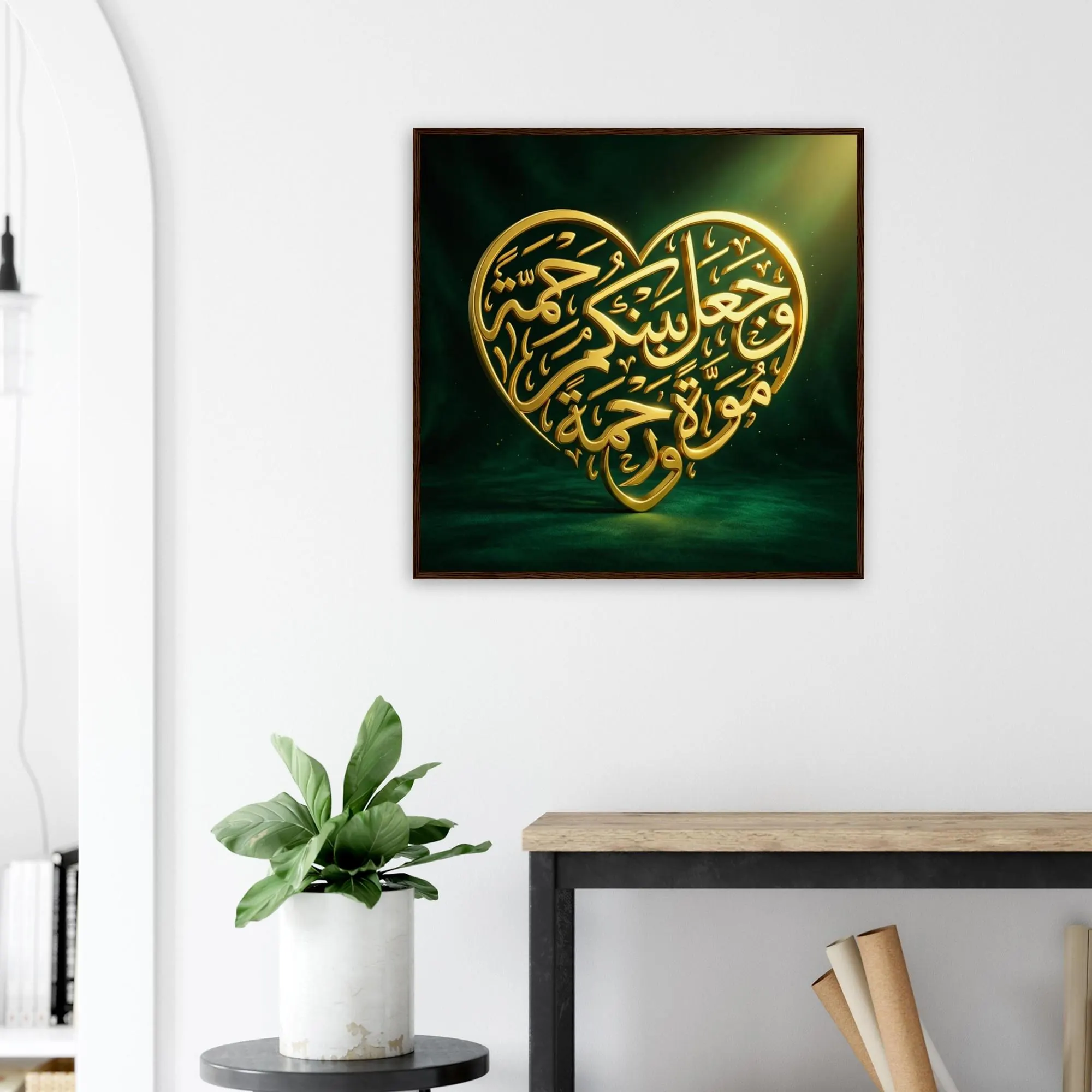 Gold Arabic Calligraphy Heart Wall Art Framed Print – Islamic Love Decor, Elegant Muslim Home Decoration, Luxury Arabic Typography Poster - image 5
