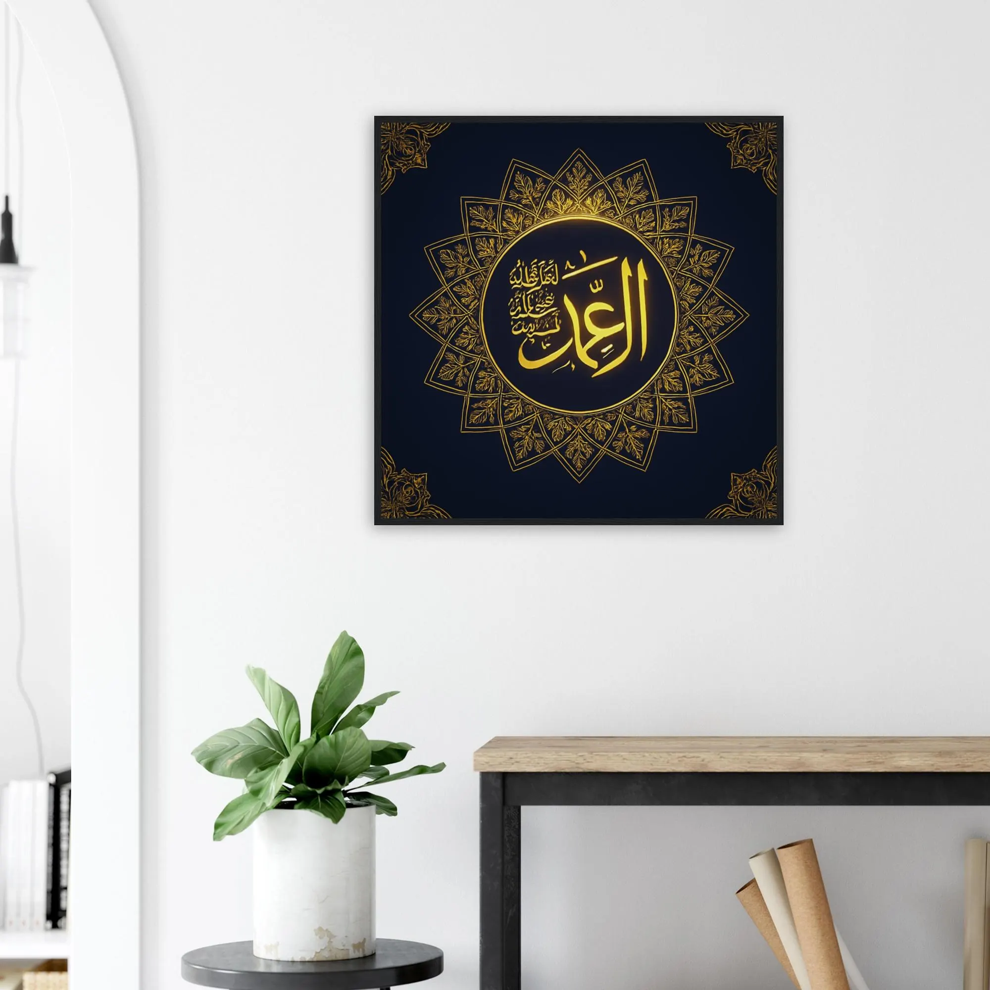 Al Adl Islamic Calligraphy Framed Art – Gold Arabic Wall Decor, 99 Names of Allah Justice Print, Luxury Muslim Home Gift - image 5