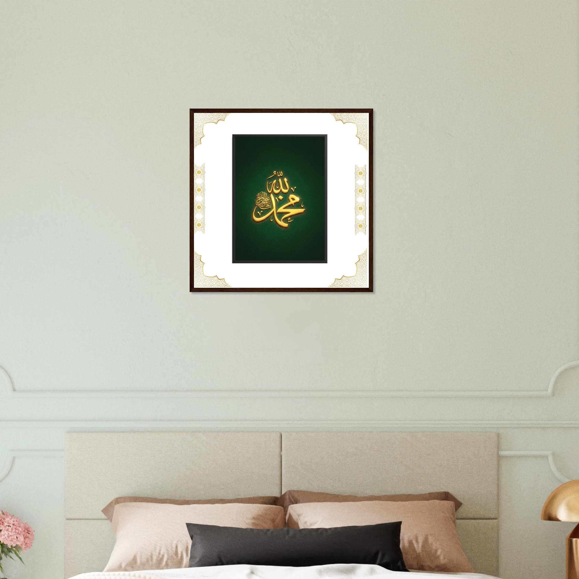Elegante islamitische kalligrafie | Gouden kunstafdruk | Groen spiritueel decor | Modern interieuraccent muurstuk - image 4