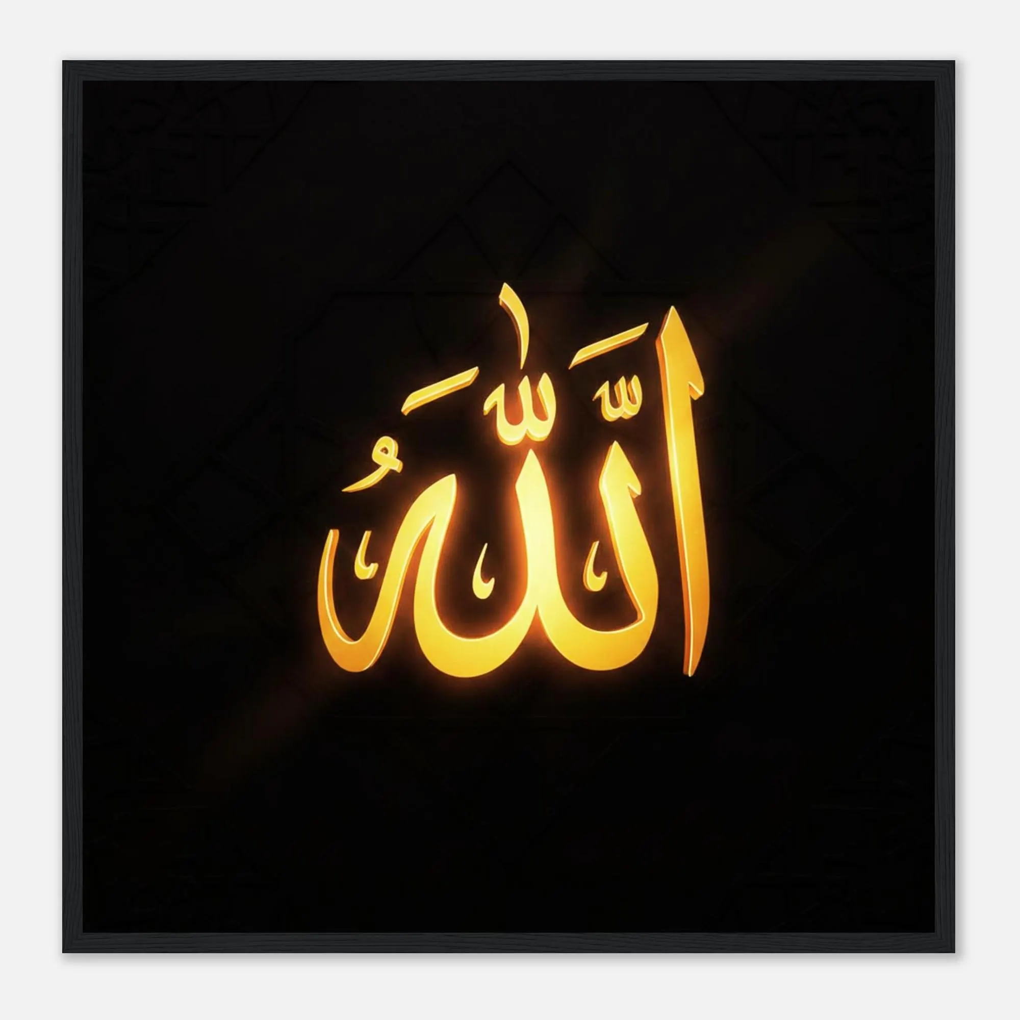 Allah Art Framed Print – Islamic Wall Decor, Gold Muslim Home Decor, Ramadan Decoration, Eid Gift, Arabic Calligraphy Poster