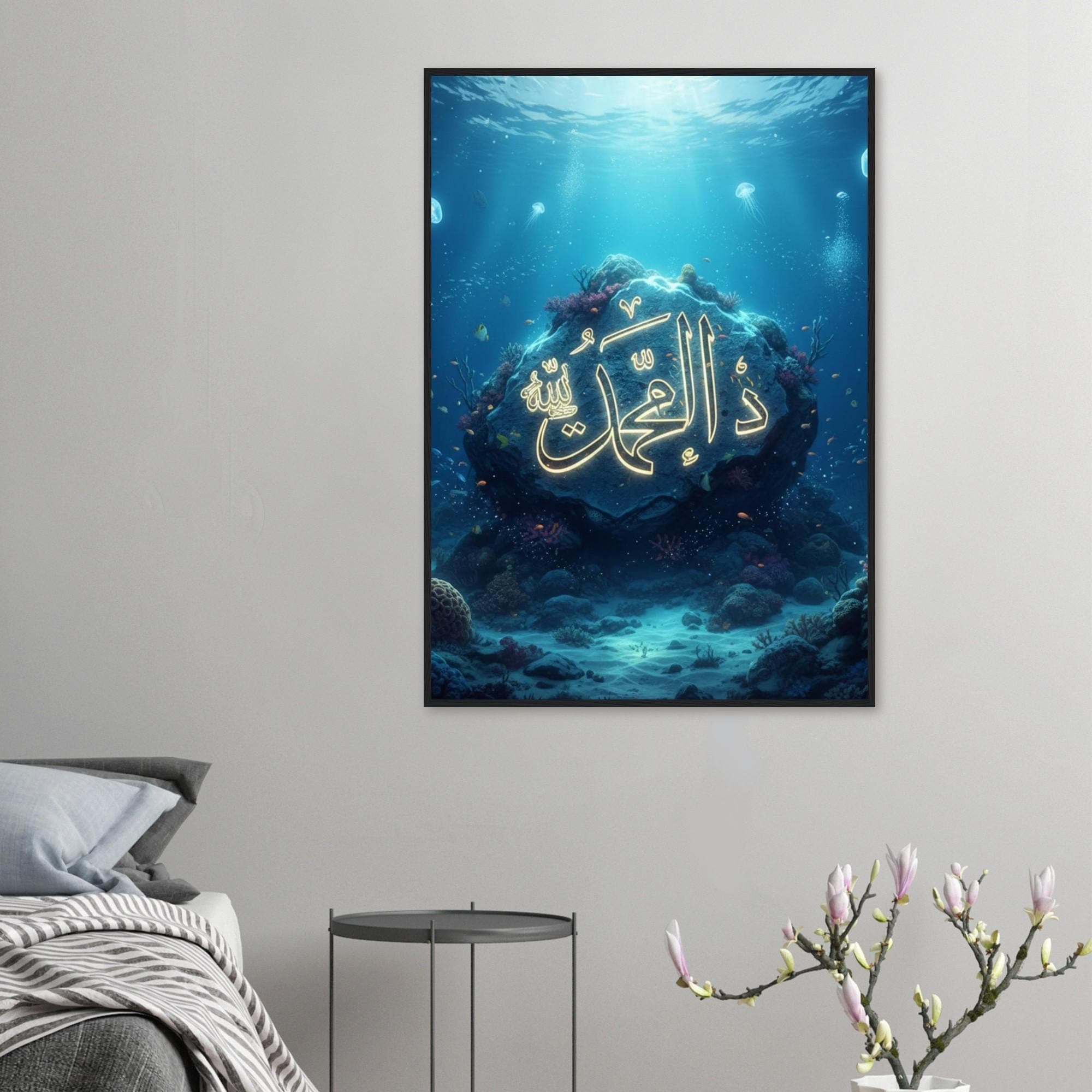 Islamic Wall Art Framed Poster – Arabic Calligraphy “Al-Haq” Poster – Spiritual Muslim Home Decor - image 5