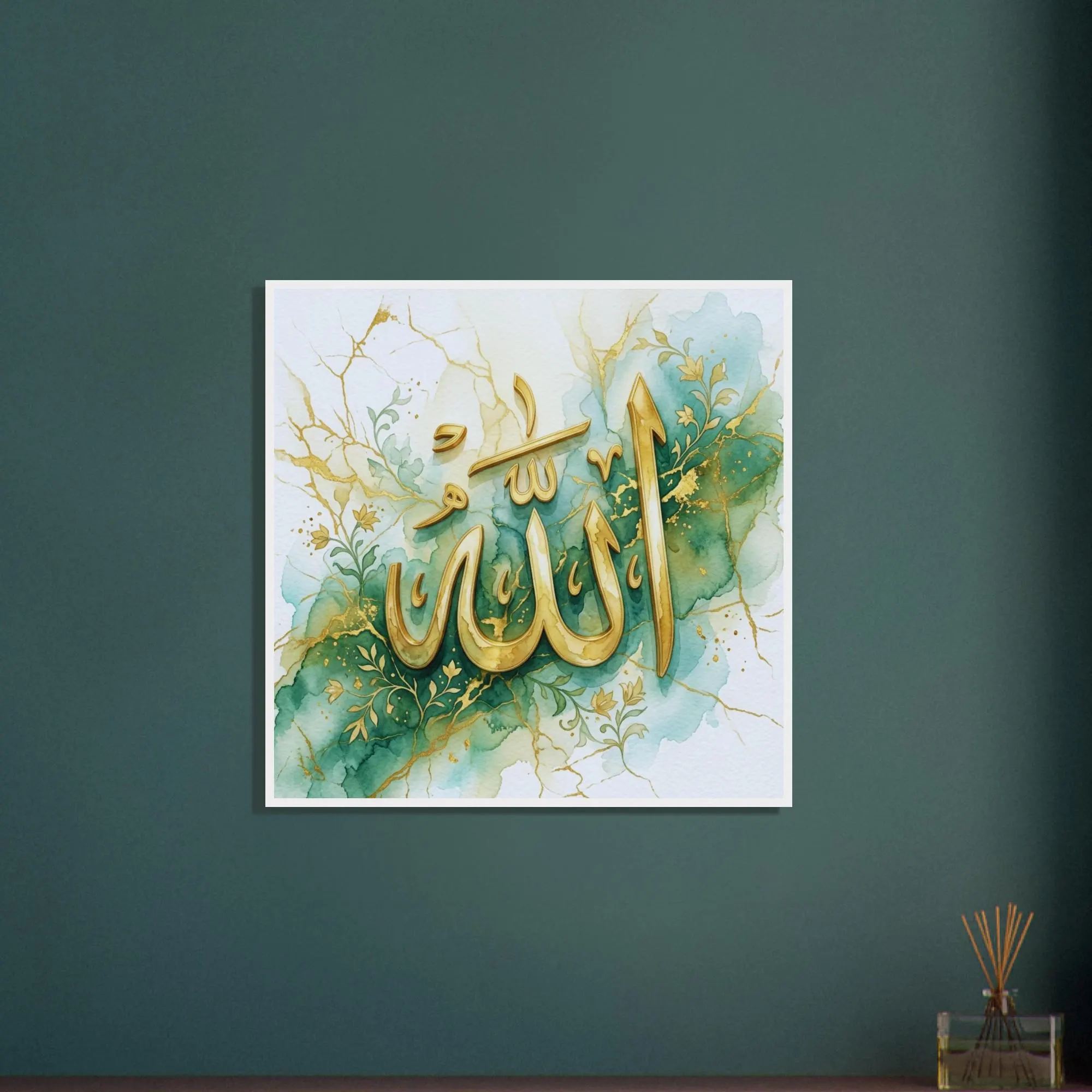 Allah Arabic Calligraphy Framed Poster, Islamic Wall Art, Gold Typography Print, Muslim Home Decor, Quran Inspired Artwork, Ramadan Eid Gift - image 4
