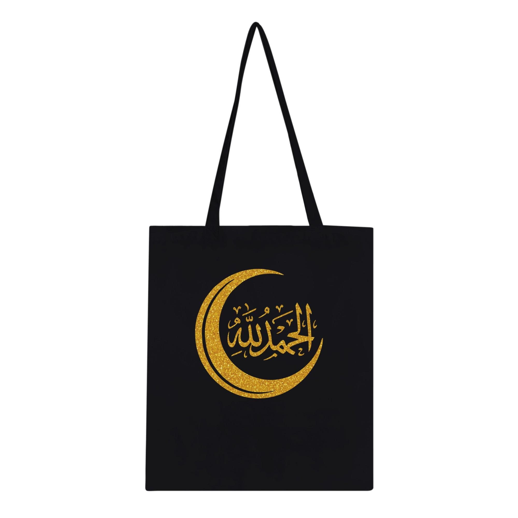 Islamic  Crescent Moon Tote Bag - Gold Arabic Calligraphy Muslim Gift Bag, Eid Ramadan Shopper, Spiritual  Canvas, Modest Fashion Accessory - image 3