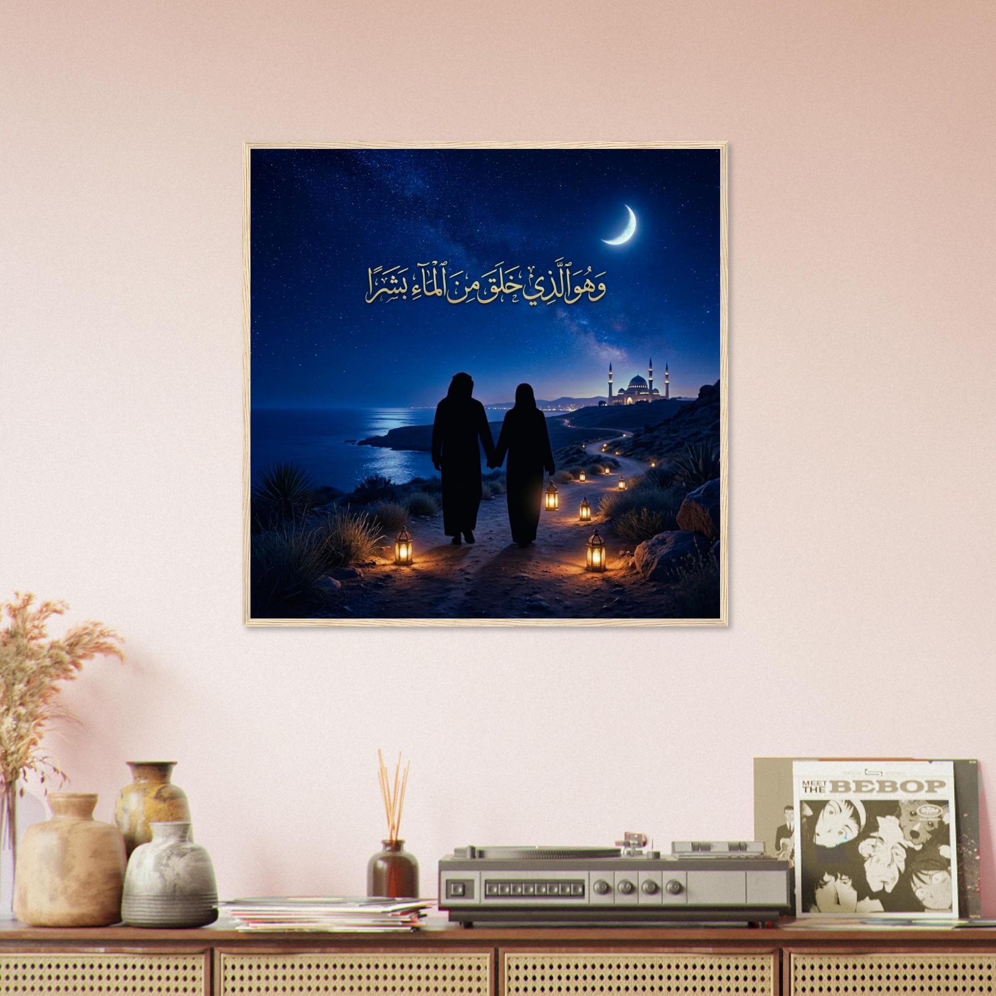 Islamic Love Wall Art Framed Print – Arabic Calligraphy Couple Night Scene, Muslim Romantic Decor, Spiritual Gift, Moon Mosque Poster - image 3