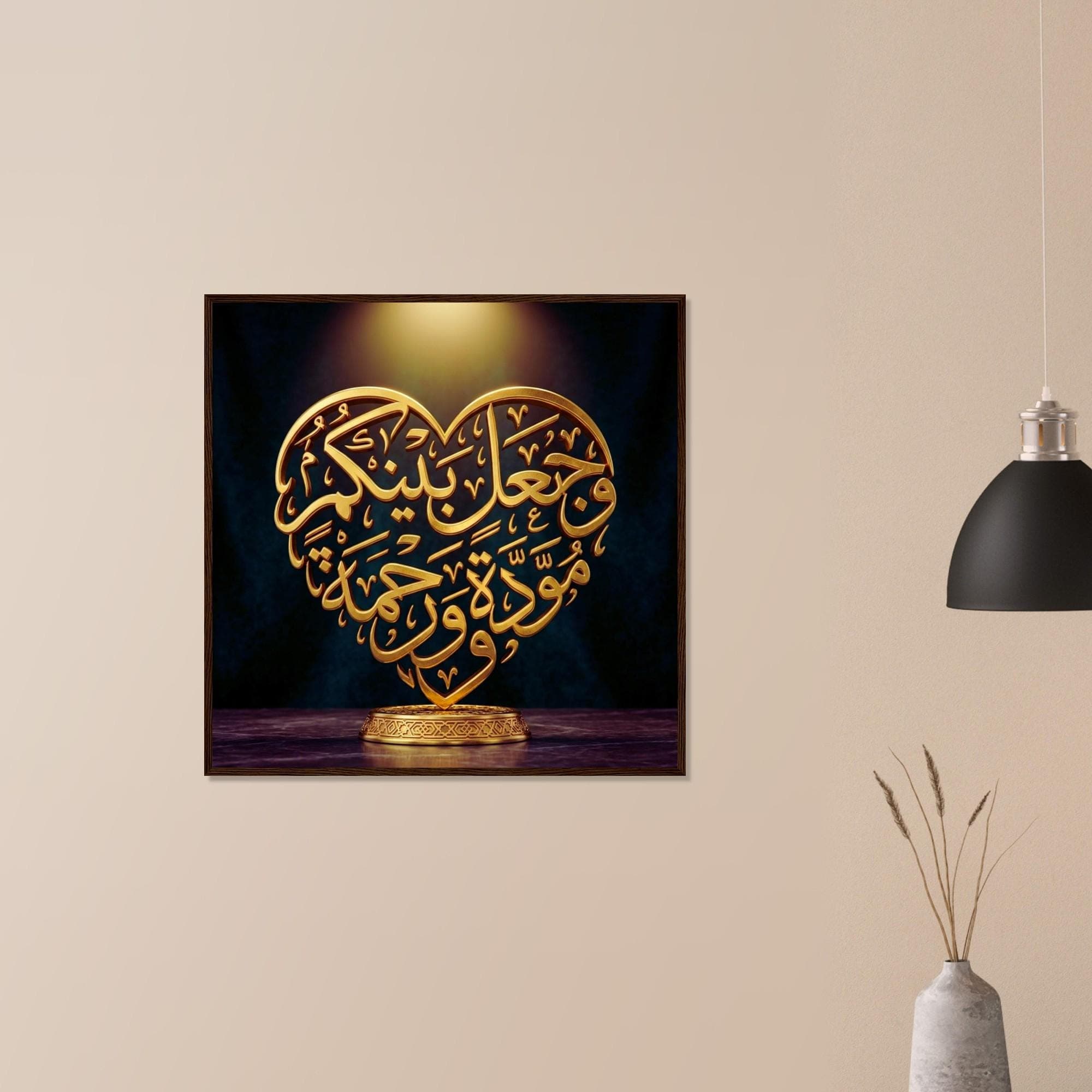 Islamic Calligraphy Heart Wall Art Framed Print – Gold Arabic Love Design, Muslim Home Decor, Spiritual Gift, Elegant Islamic Poster - image 3