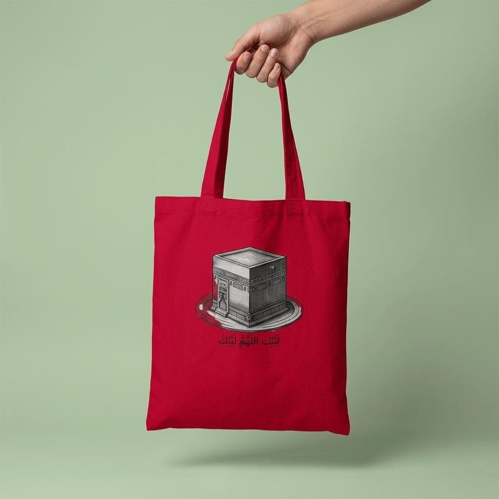 Kaaba Tote Bag with Labaik Allahumma Translation - Islamic Canvas Bag Mecca Design, Hajj Umrah Gift, Ramadan Eid Shopper, Muslim Decoration - image 3