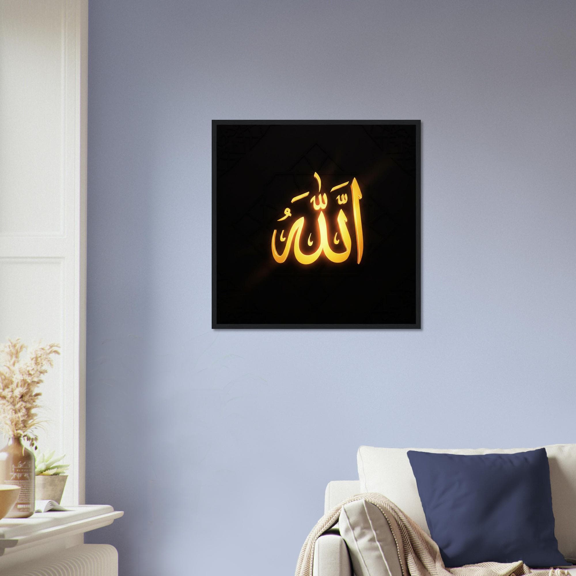 Allah Art Framed Print – Islamic Wall Decor, Gold Muslim Home Decor, Ramadan Decoration, Eid Gift, Arabic Calligraphy Poster - image 5