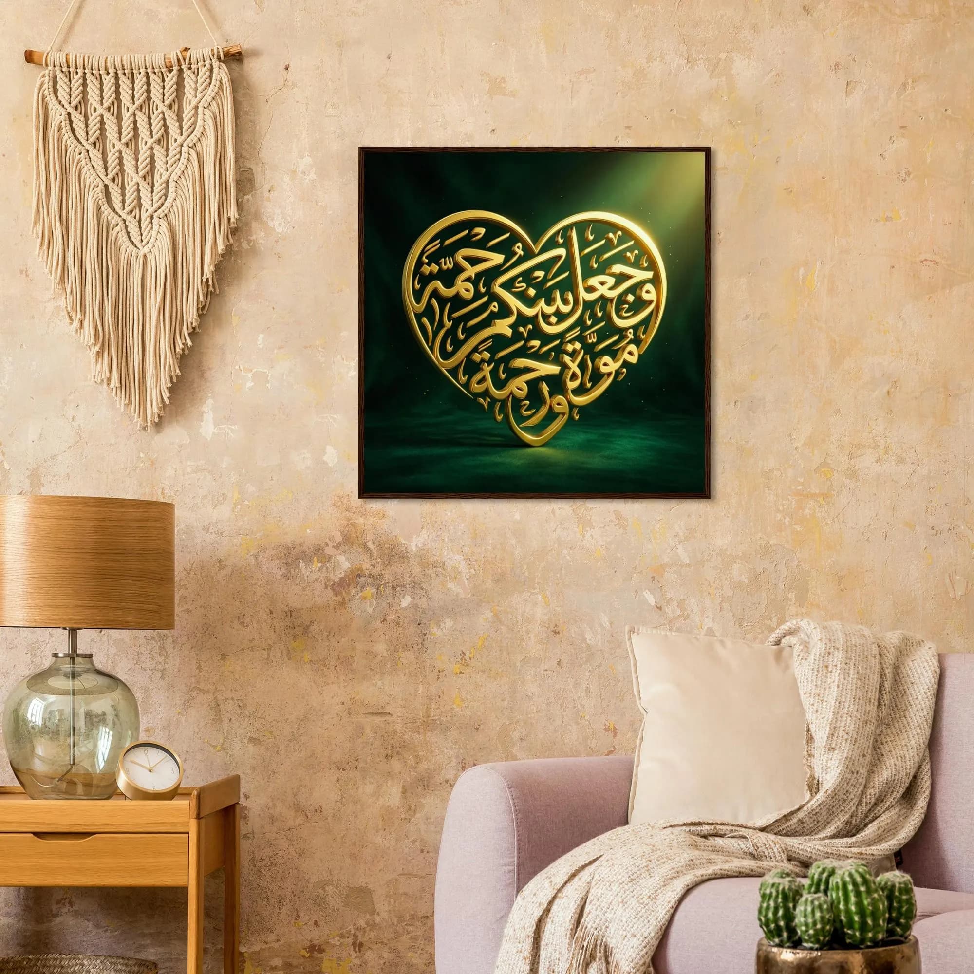 Gold Arabic Calligraphy Heart Wall Art Framed Print – Islamic Love Decor, Elegant Muslim Home Decoration, Luxury Arabic Typography Poster - image 2