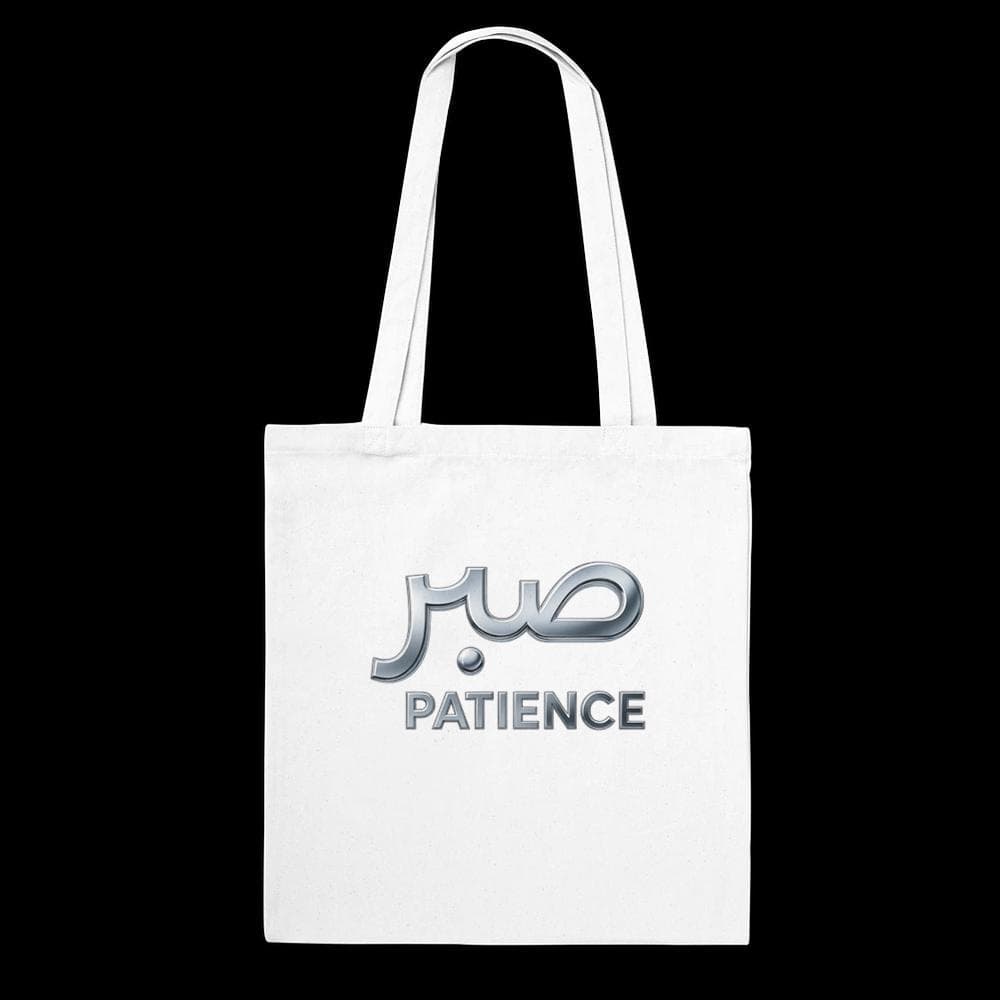 Sabr Patience Tote Bag Arabic Calligraphy | Islamic Motivational Quote Sack | Minimalist Muslim Gift | Spiritual Reminder Canvas Shopper - image 5