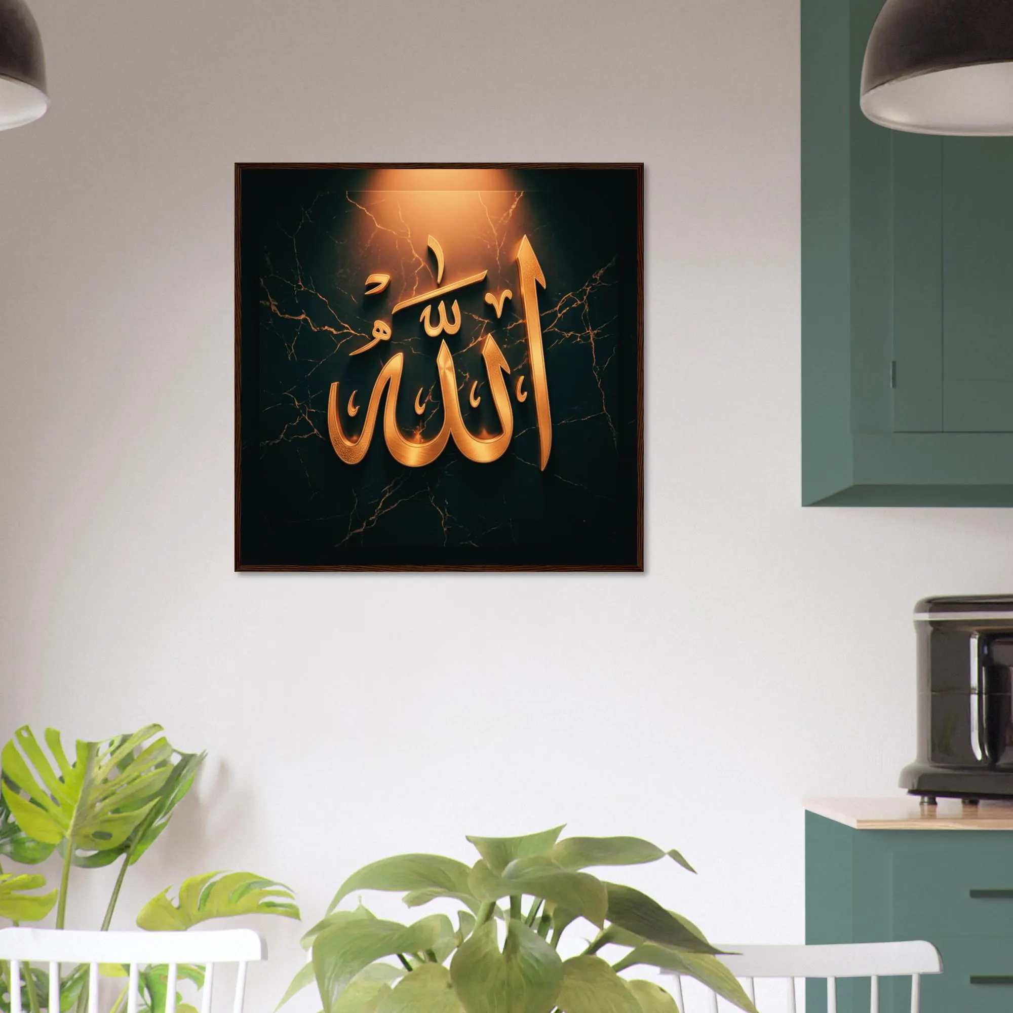 Allah Arabic Calligraphy Framed Poster - Islamic Wall Art, Muslim Home Decor, Gold Arabic Typography Print, Quran Inspired Gift - image 5