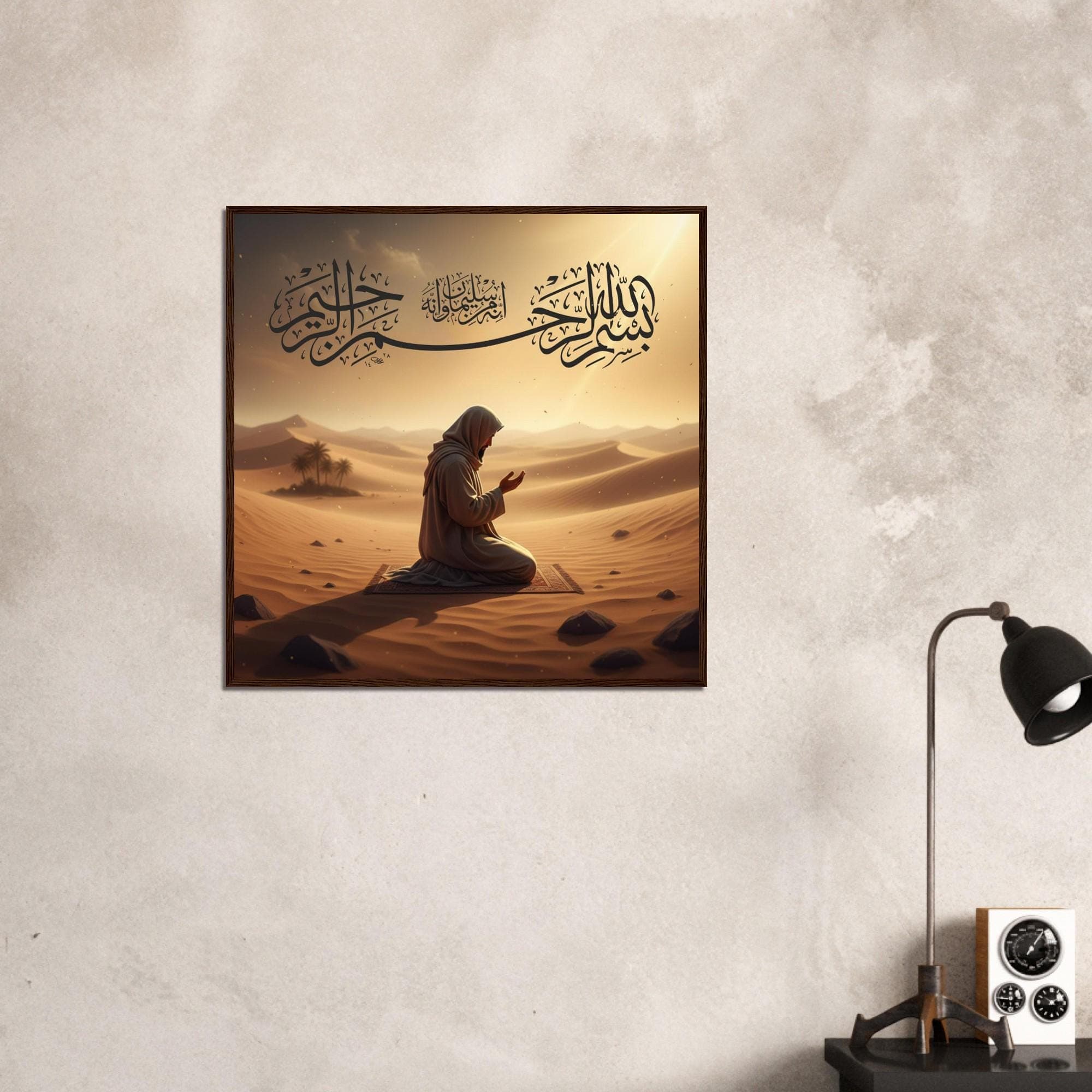 Islamic Prayer Art Framed Poster | Muslim Man Dua Arabic Calligraphy, Desert Spiritual Wall Decor - image 4