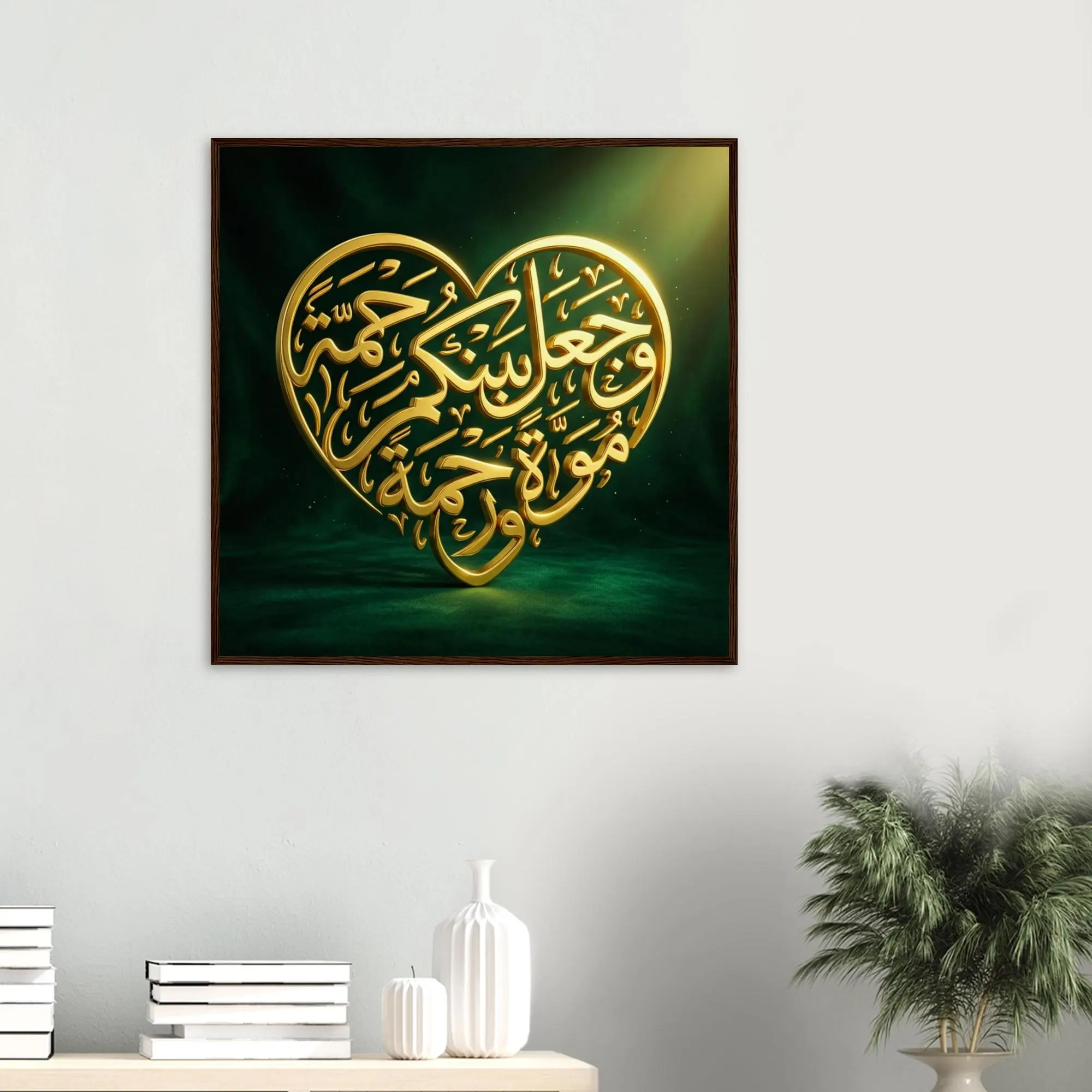Gold Arabic Calligraphy Heart Wall Art Framed Print – Islamic Love Decor, Elegant Muslim Home Decoration, Luxury Arabic Typography Poster - image 4