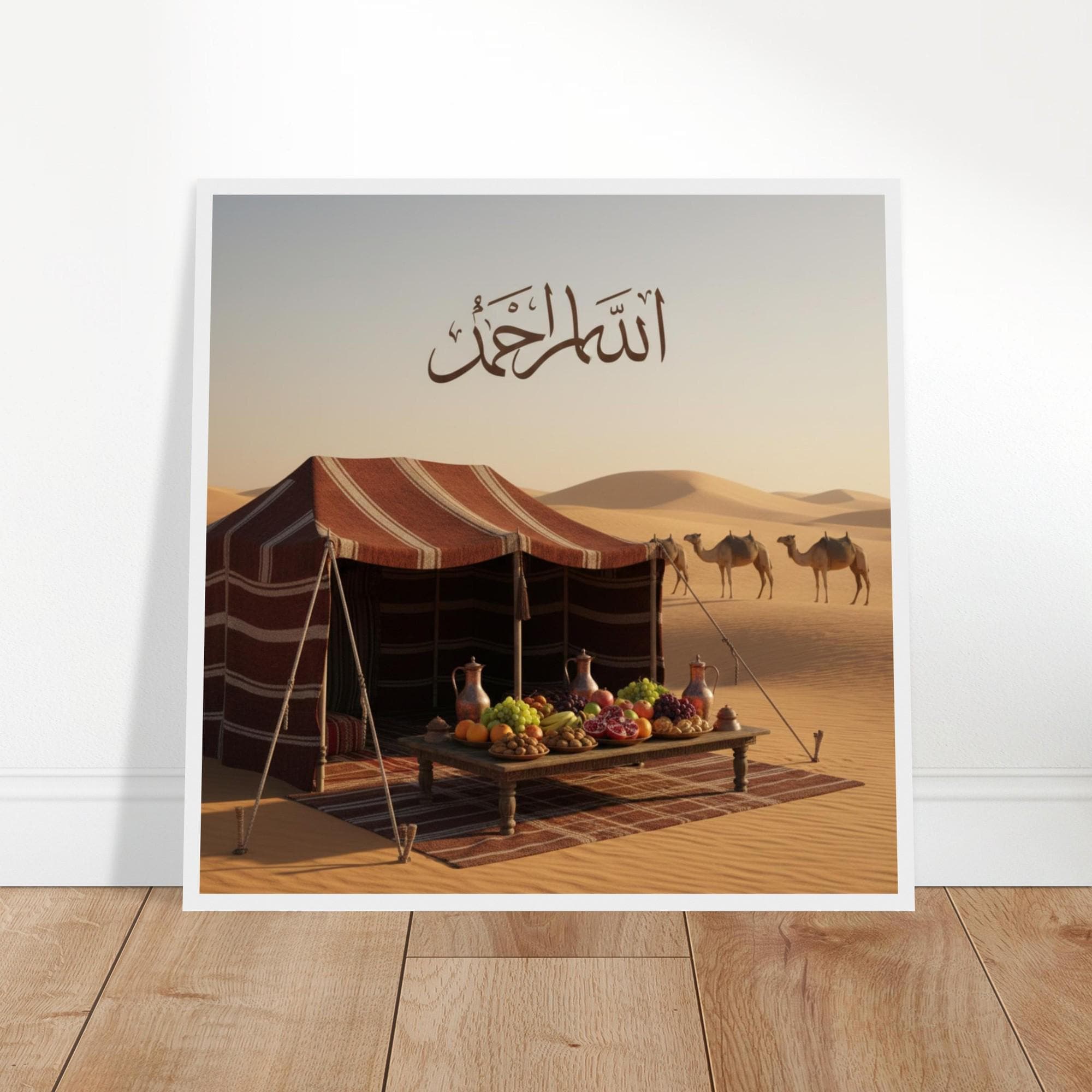 Islamic Desert Tent Art Print | Allah Ahad Calligraphy | Spiritual Wall Decor Framed Poster