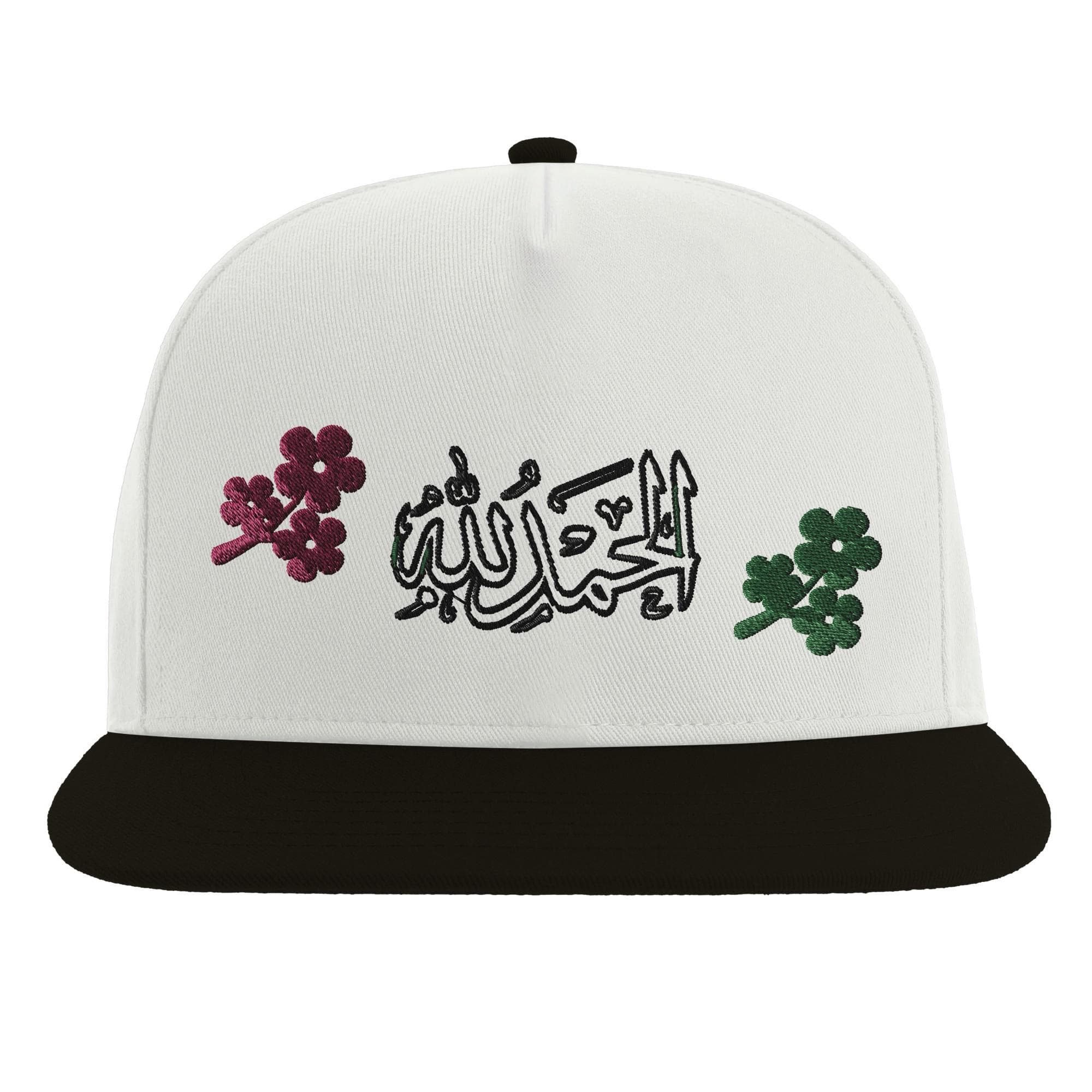Al Hamdulillah Embroidery Snapback | Islamic Calligraphy Cap | Arabic Design | Floral Stitch Detail | Faith Gift