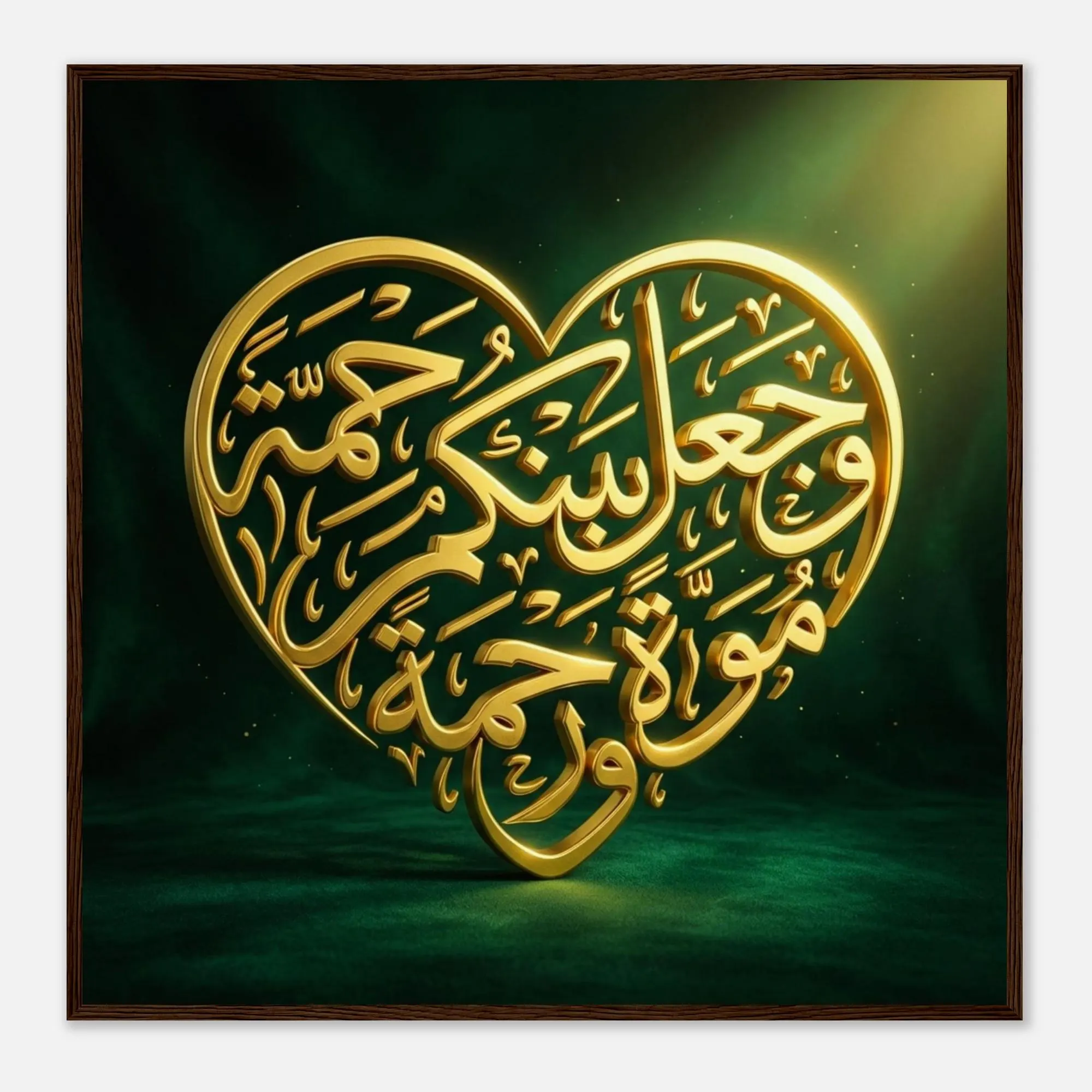 Gold Arabic Calligraphy Heart Wall Art Framed Print – Islamic Love Decor, Elegant Muslim Home Decoration, Luxury Arabic Typography Poster