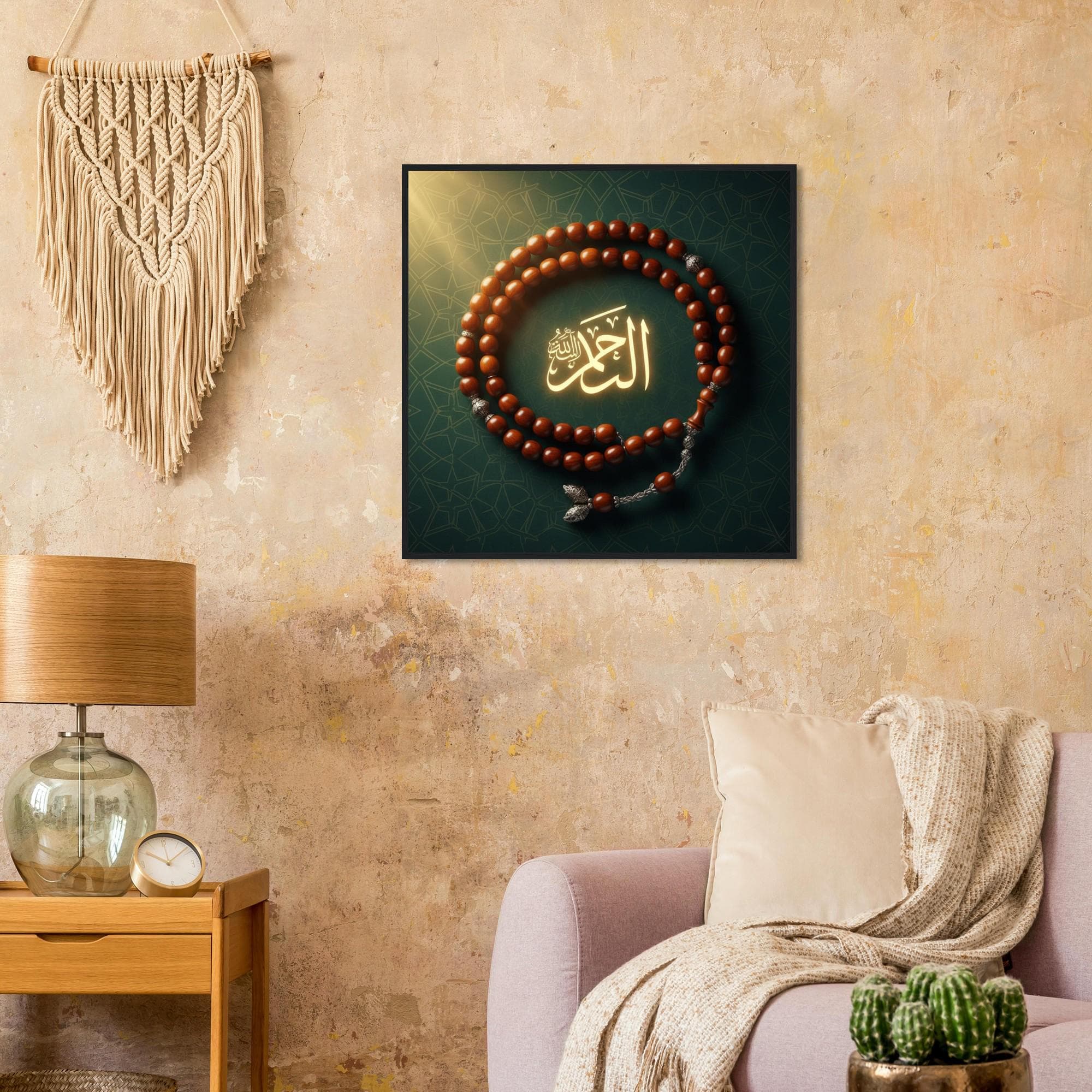 Allah Calligraphy Framed Poster | Islamic Spiritual Decor Wall Art | Tasbih Beads  Faith Print - image 5