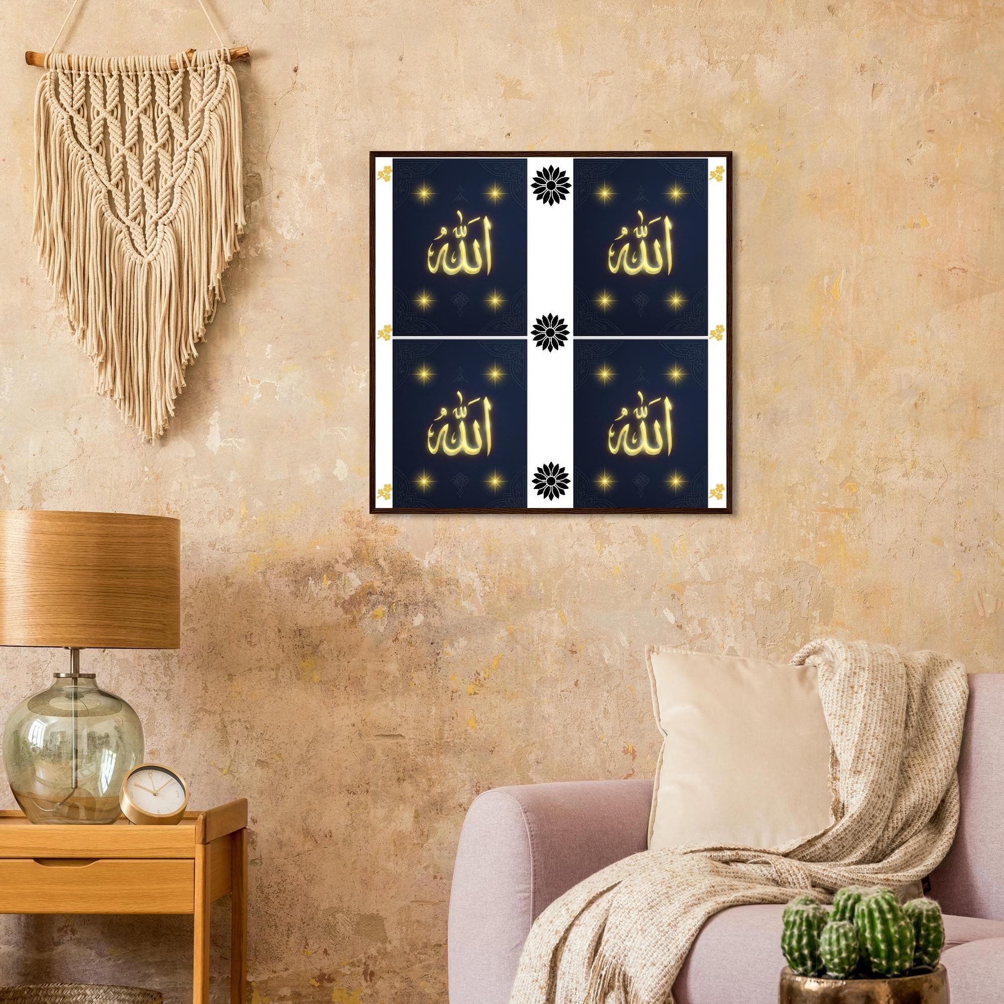Islamic Wall Art Allah Calligraphy, Arabic Home Decor, Muslim Gift, Modern Islamic Poster - image 3