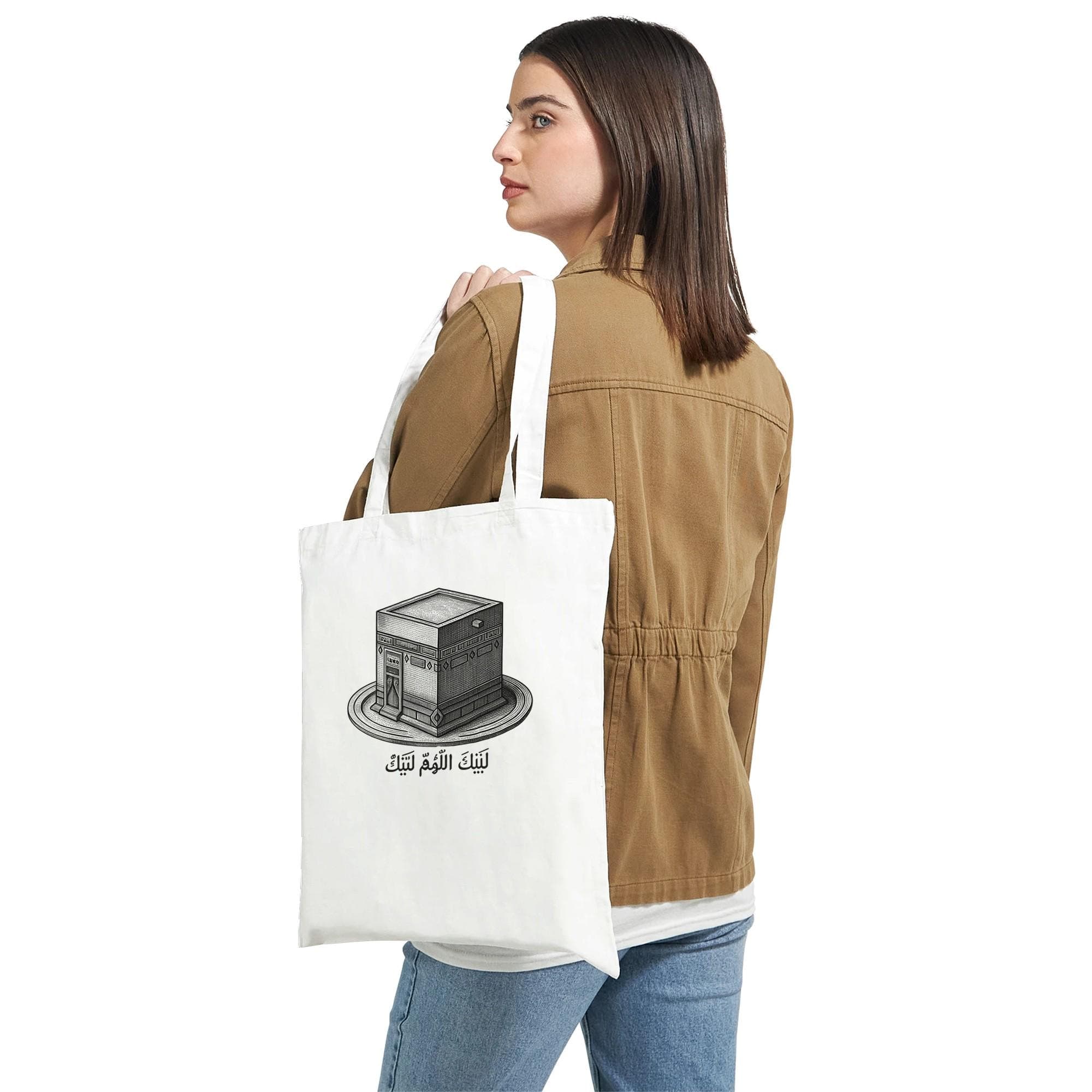 Kaaba Tote Bag with Labaik Allahumma Translation - Islamic Canvas Bag Mecca Design, Hajj Umrah Gift, Ramadan Eid Shopper, Muslim Decoration - image 4