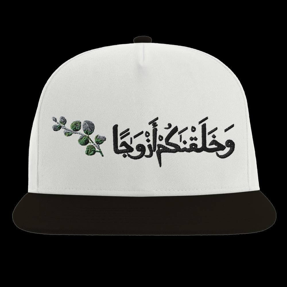Arabic Calligraphy Snapback – Islamic Embroidered Hat – Couples Gift – Eucalyptus Design - image 3