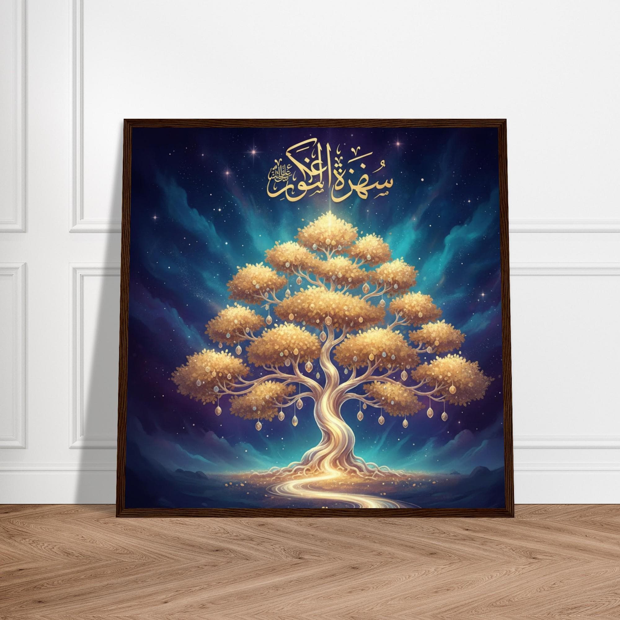 Celestial Islamic Tree Art Poster | Gold Arabic Calligraphy | Spiritual Decor Wall Print - image 3