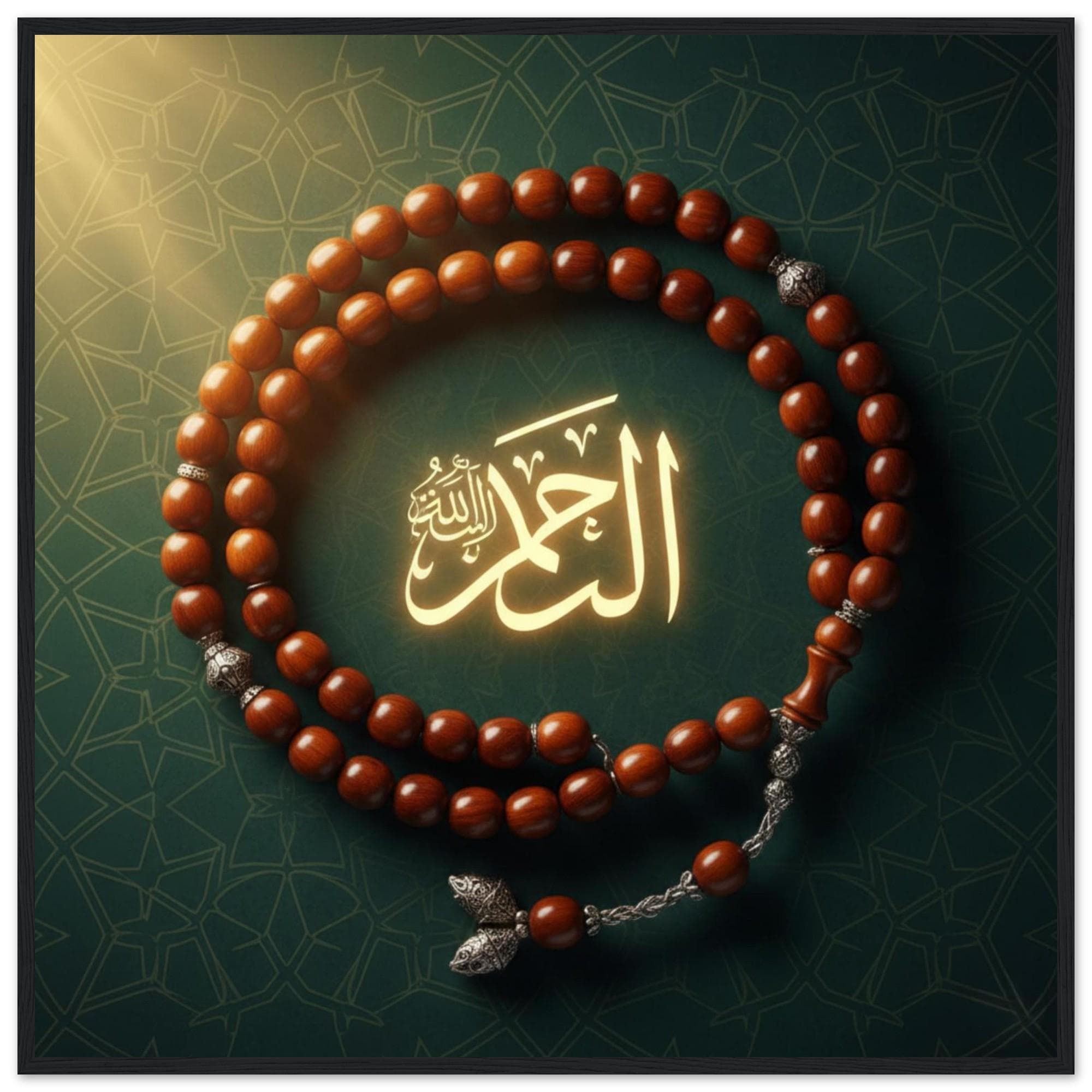 Allah Calligraphy Framed Poster | Islamic Spiritual Decor Wall Art | Tasbih Beads  Faith Print - image 3