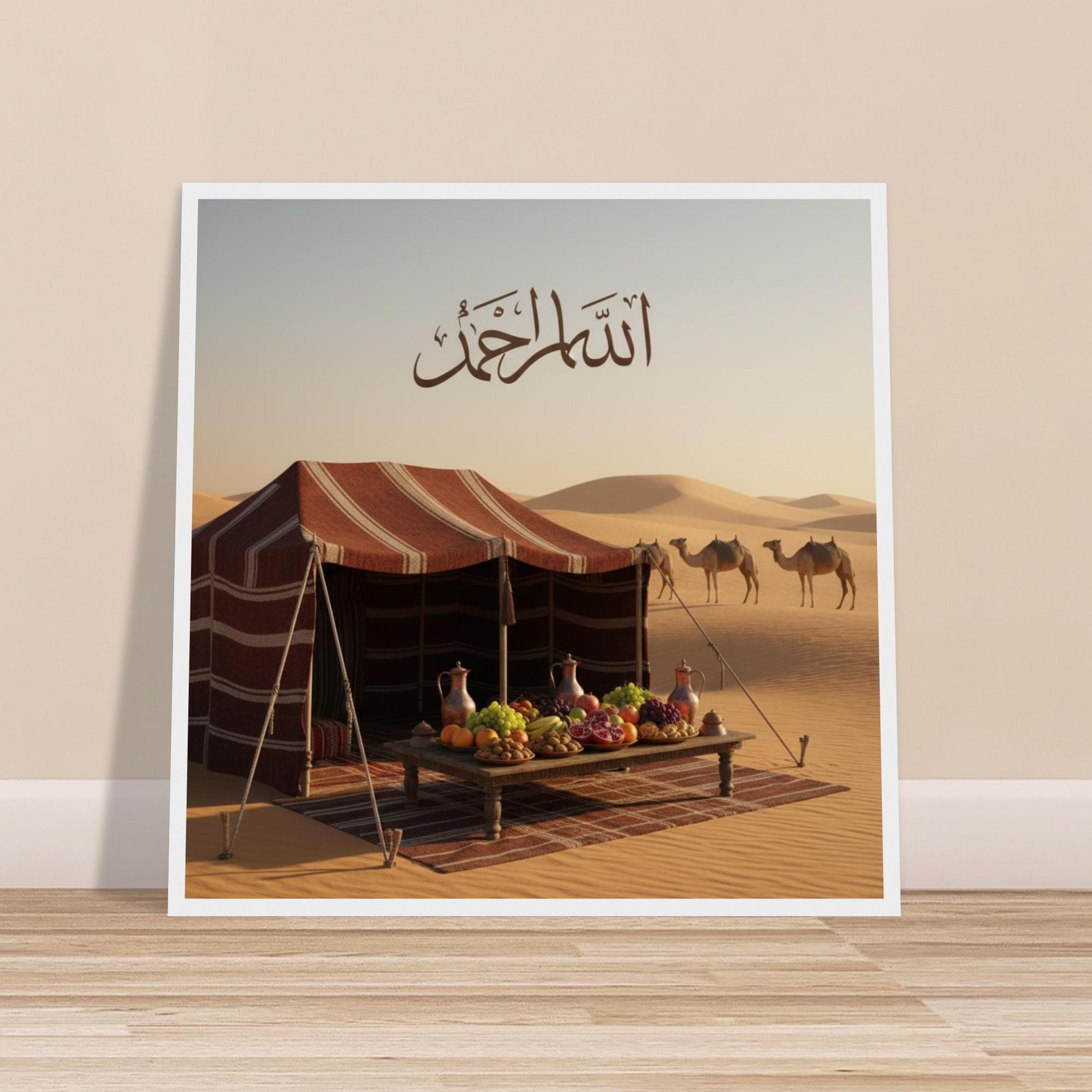 Islamic Desert Tent Art Print | Allah Ahad Calligraphy | Spiritual Wall Decor Framed Poster - image 4