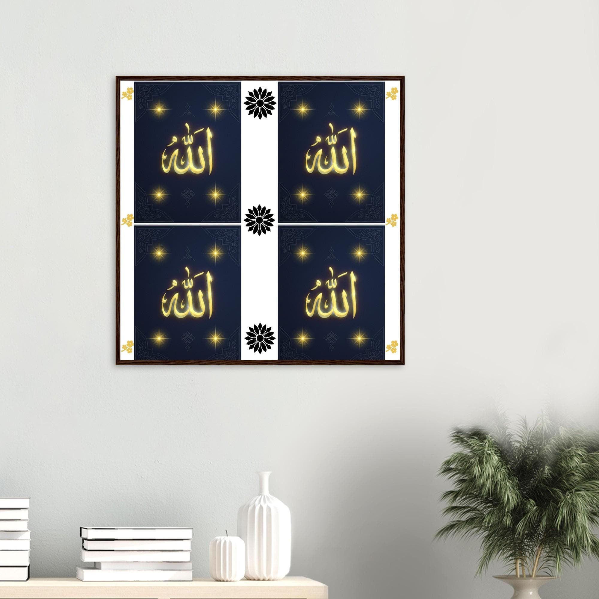 Islamic Wall Art Allah Calligraphy, Arabic Home Decor, Muslim Gift, Modern Islamic Poster