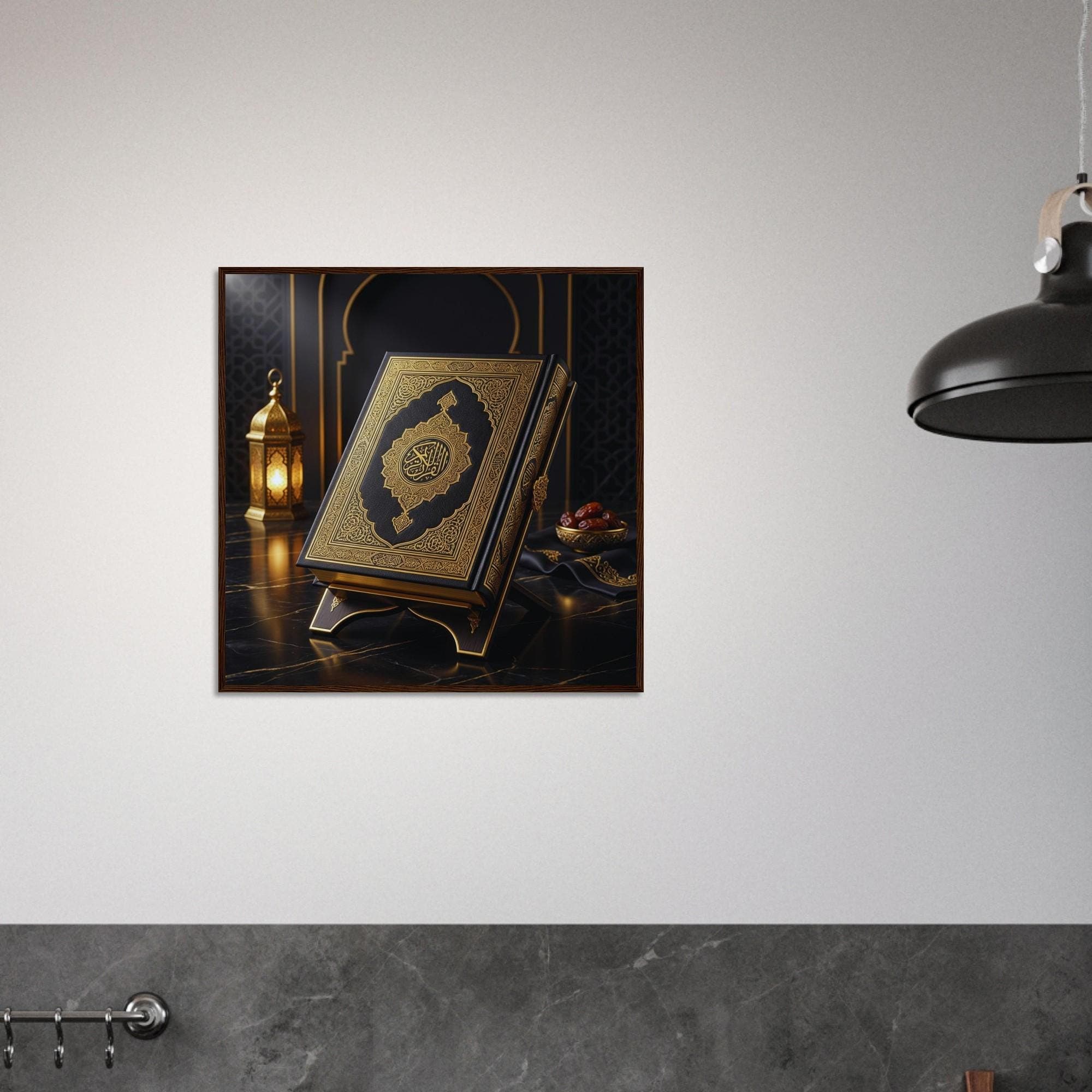 Quran  Framed Print, Islamic Decor Canvas, Ramadan Mubarak Decoration, Muslim Home Wall Art, Arabic Calligraphy Poster, Eid Gift - image 3