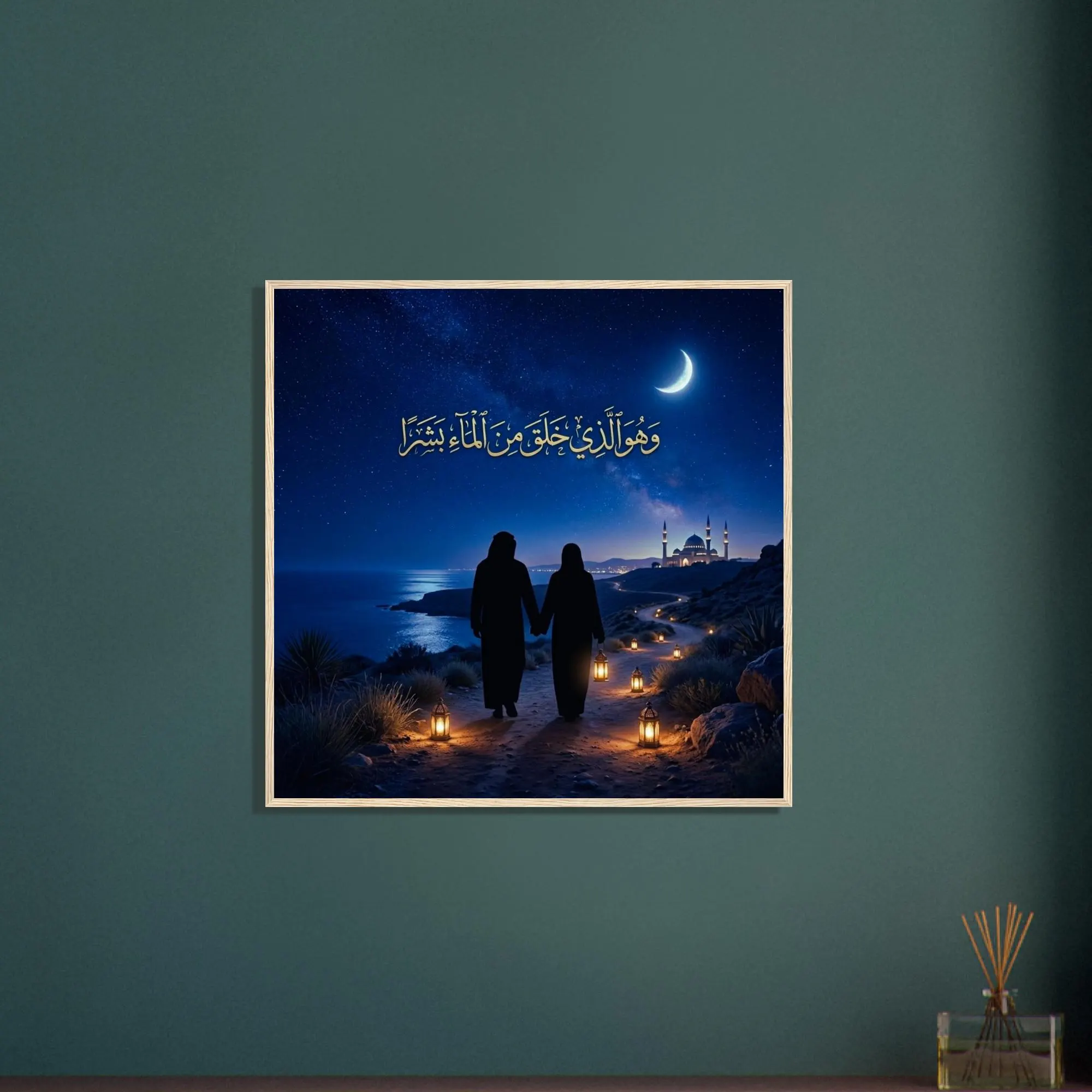 Islamic Love Wall Art Framed Print – Arabic Calligraphy Couple Night Scene, Muslim Romantic Decor, Spiritual Gift, Moon Mosque Poster - image 5