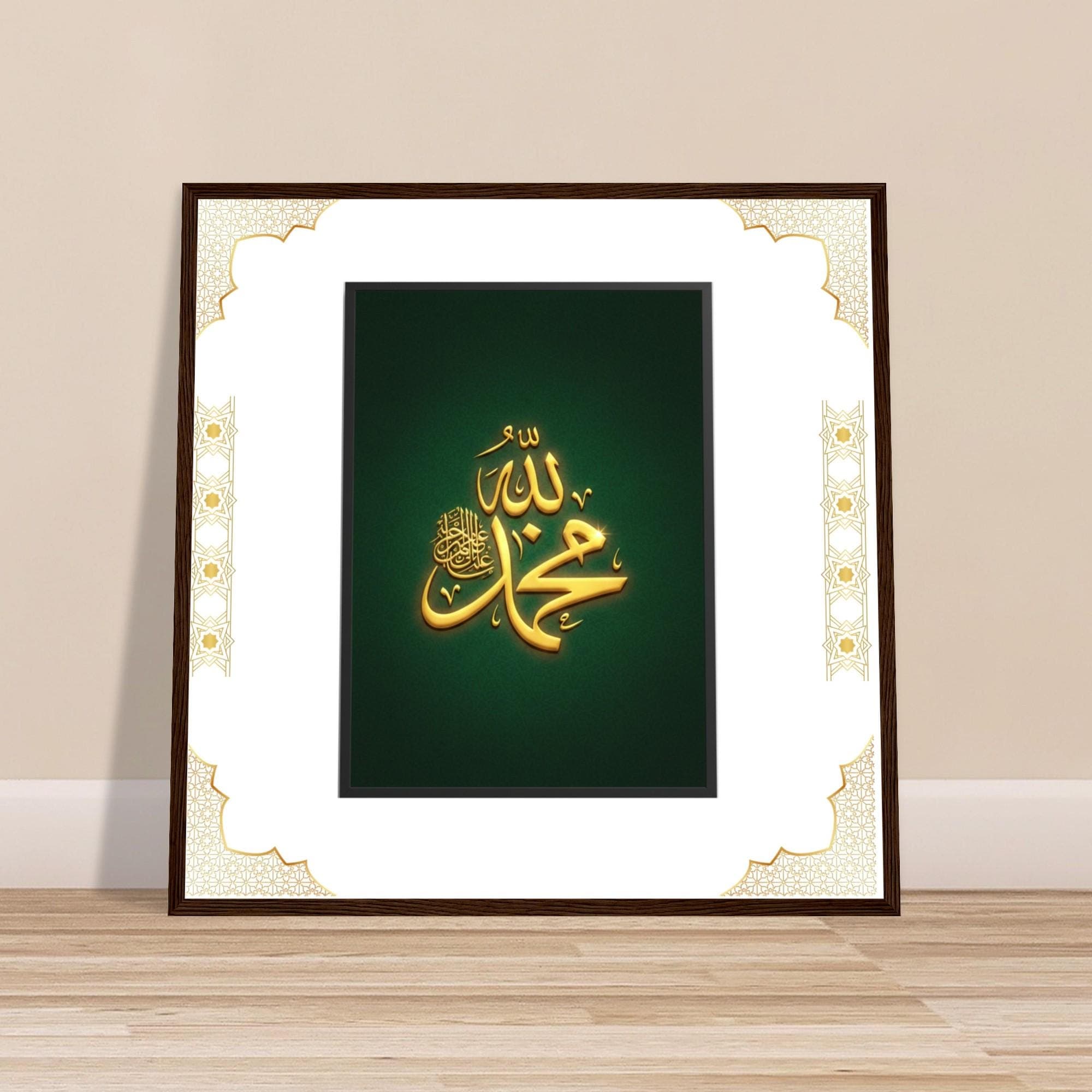 Elegante islamitische kalligrafie | Gouden kunstafdruk | Groen spiritueel decor | Modern interieuraccent muurstuk - image 5