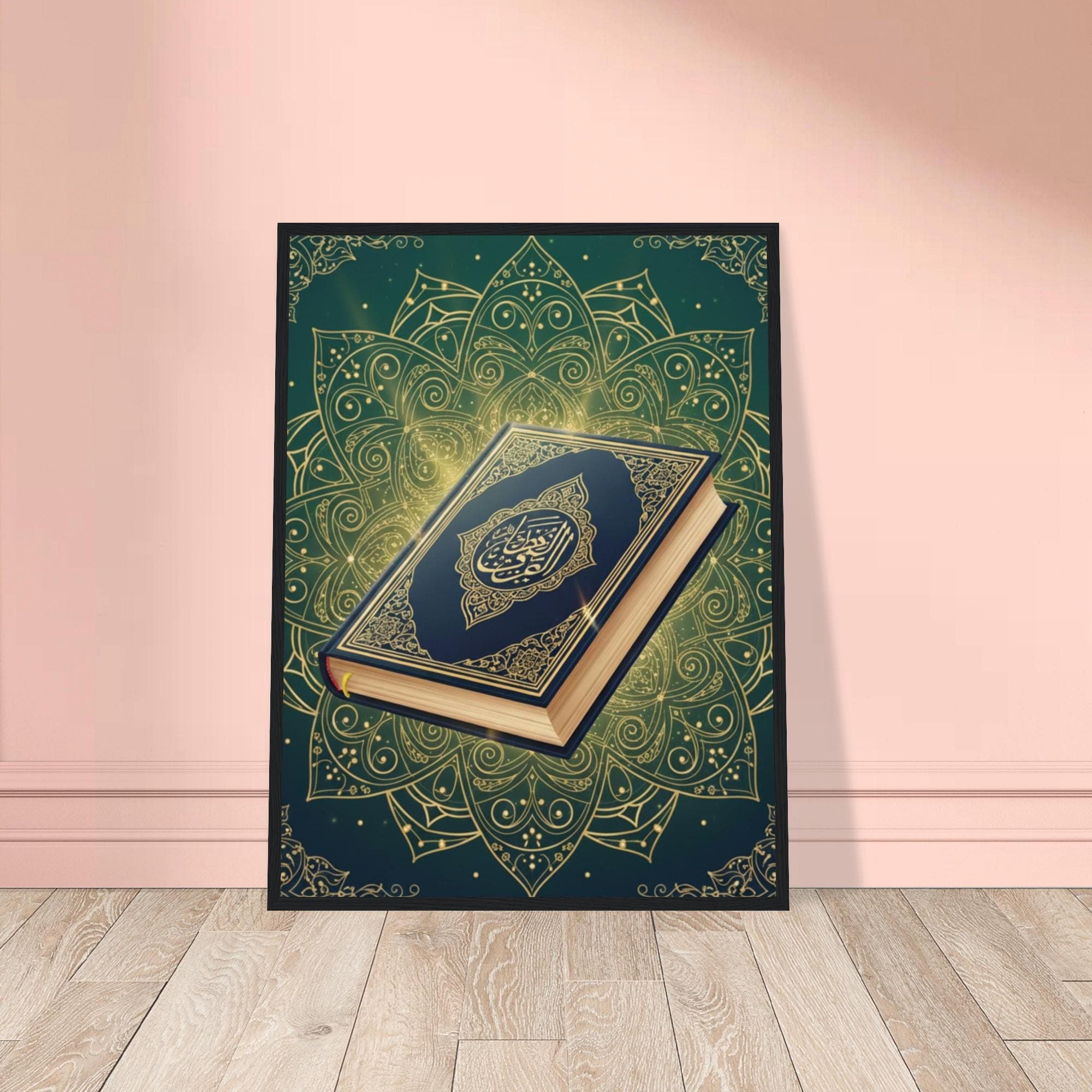 Gold Quran Calligraphy Wood Framed Poster | Islamic Spiritual  Artwork | Muslim  Gift Wall Decor - image 5