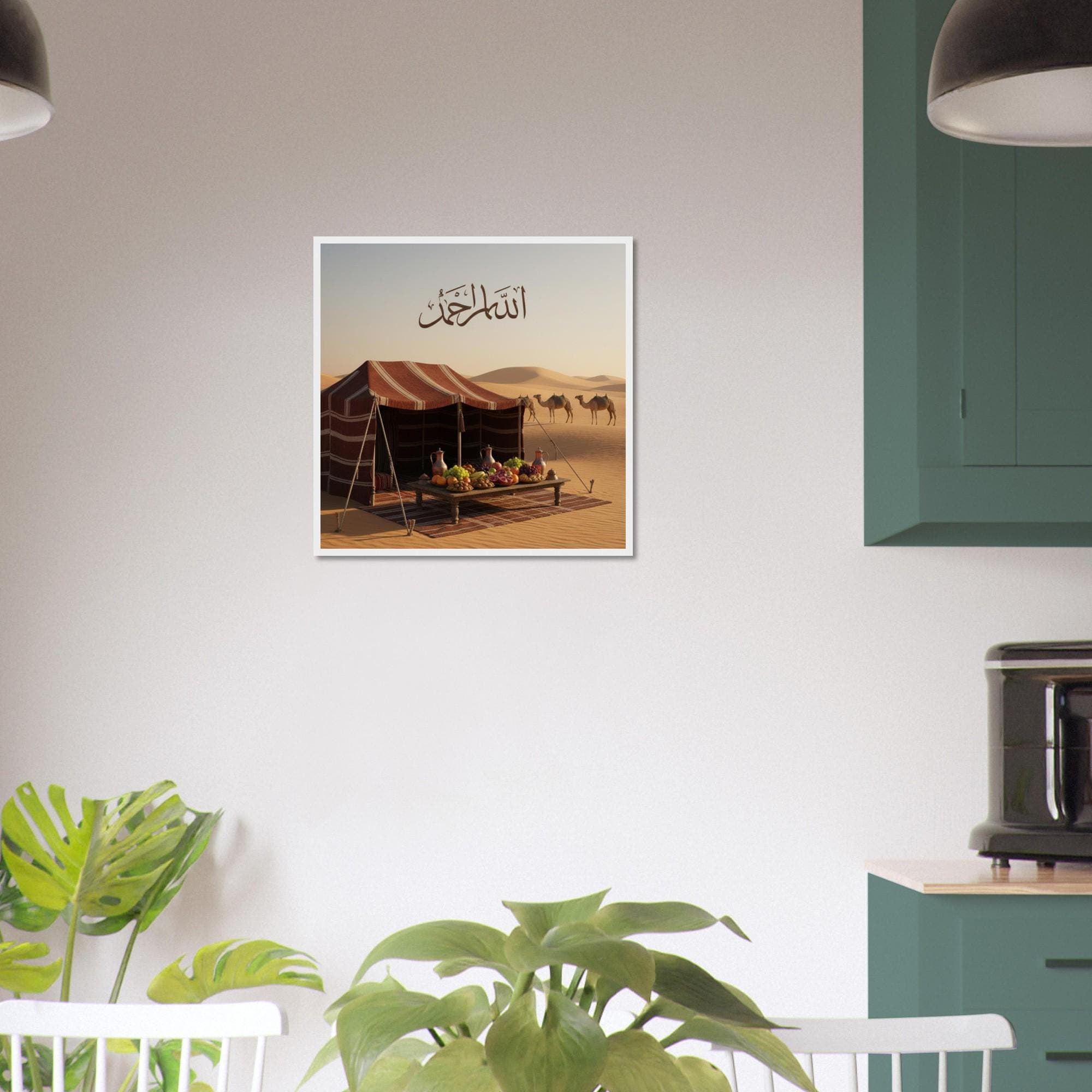 Islamic Desert Tent Art Print | Allah Ahad Calligraphy | Spiritual Wall Decor Framed Poster - image 5