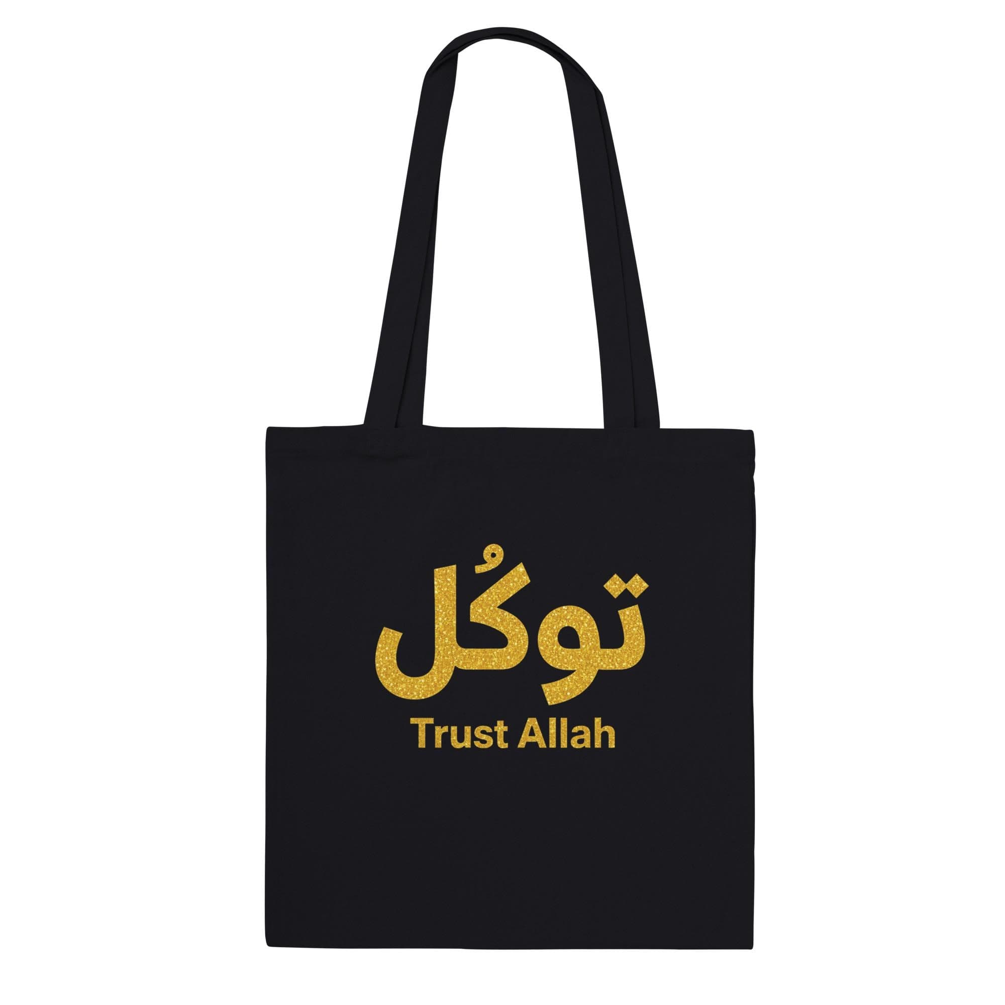 Tawakkul Tote Bag - Trust Allah Arabic Calligraphy Sack, Islamic Eid Gift, Muslim Tote, Hajj Umrah Essentials, Spiritual Reminder Canvas
