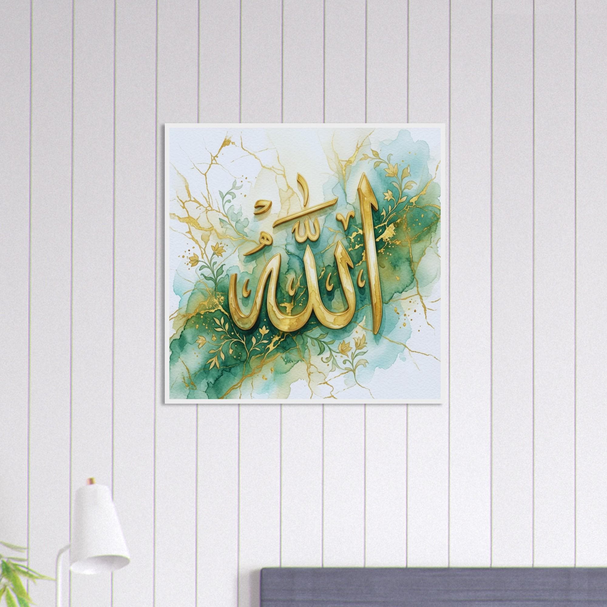 Allah Arabic Calligraphy Framed Poster, Islamic Wall Art, Gold Typography Print, Muslim Home Decor, Quran Inspired Artwork, Ramadan Eid Gift - image 5