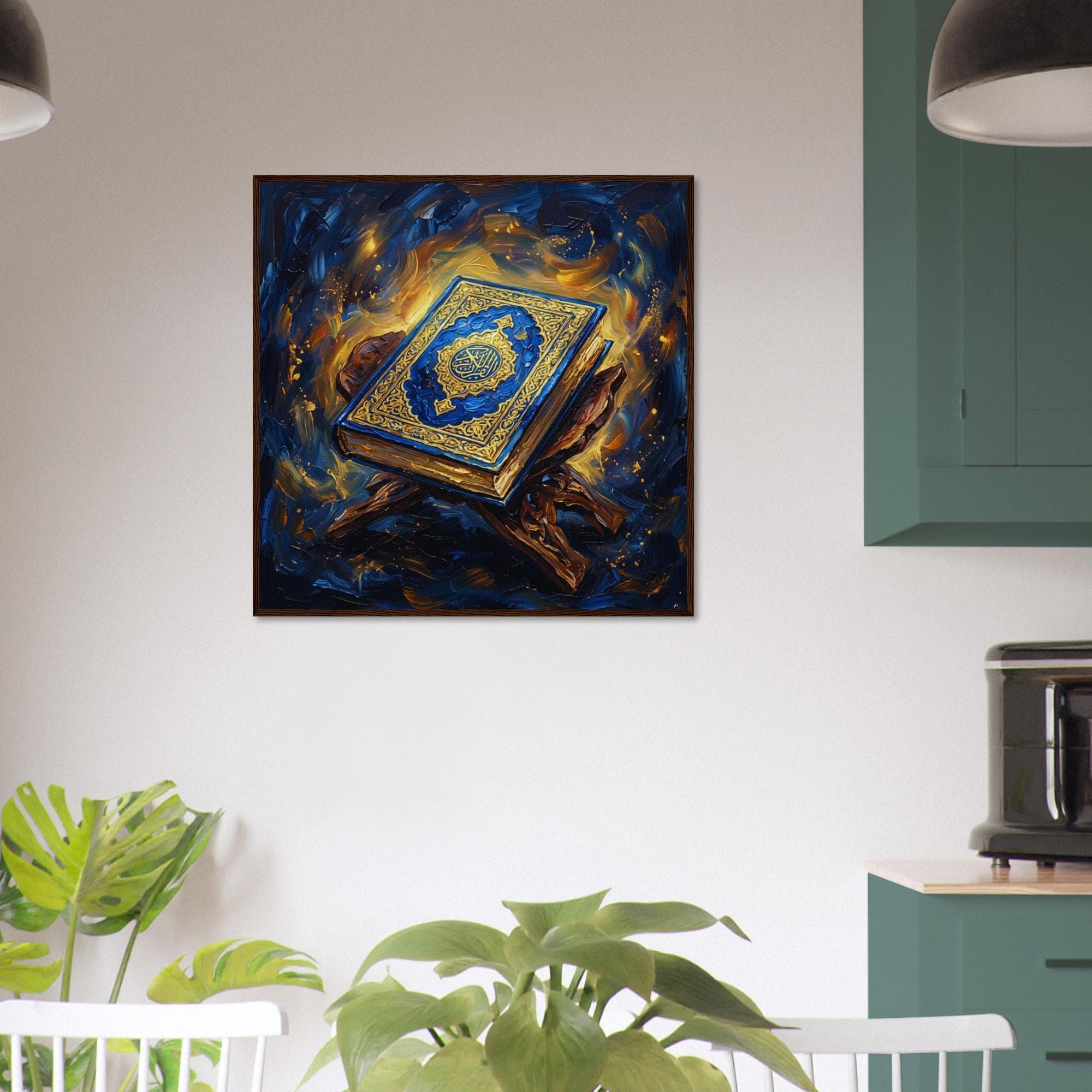 Quran Painting  Framed Print, Islamic Canvas Art, Holy Book Artwork, Muslim Home Decor, Arabic Religious Gift, Spiritual Wall Decoration - image 4