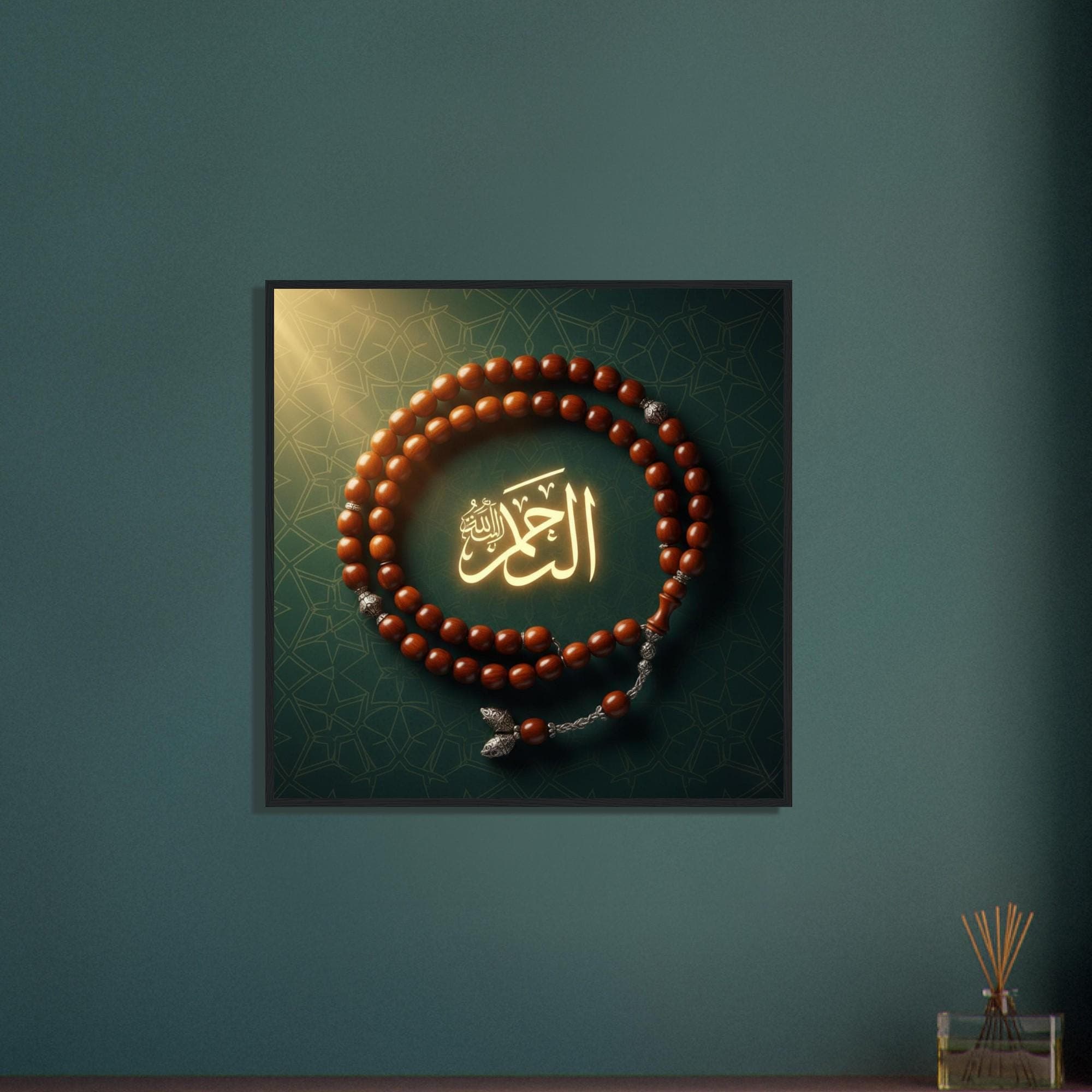 Allah Calligraphy Framed Poster | Islamic Spiritual Decor Wall Art | Tasbih Beads  Faith Print - image 4