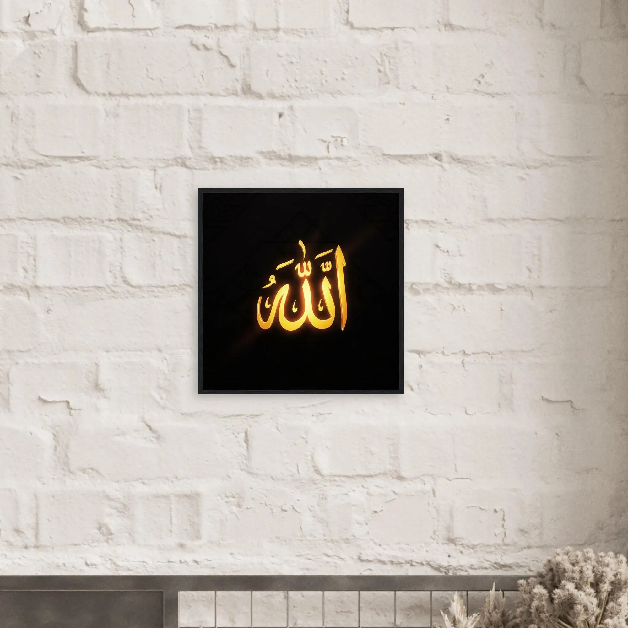 Allah Art Framed Print – Islamic Wall Decor, Gold Muslim Home Decor, Ramadan Decoration, Eid Gift, Arabic Calligraphy Poster - image 4
