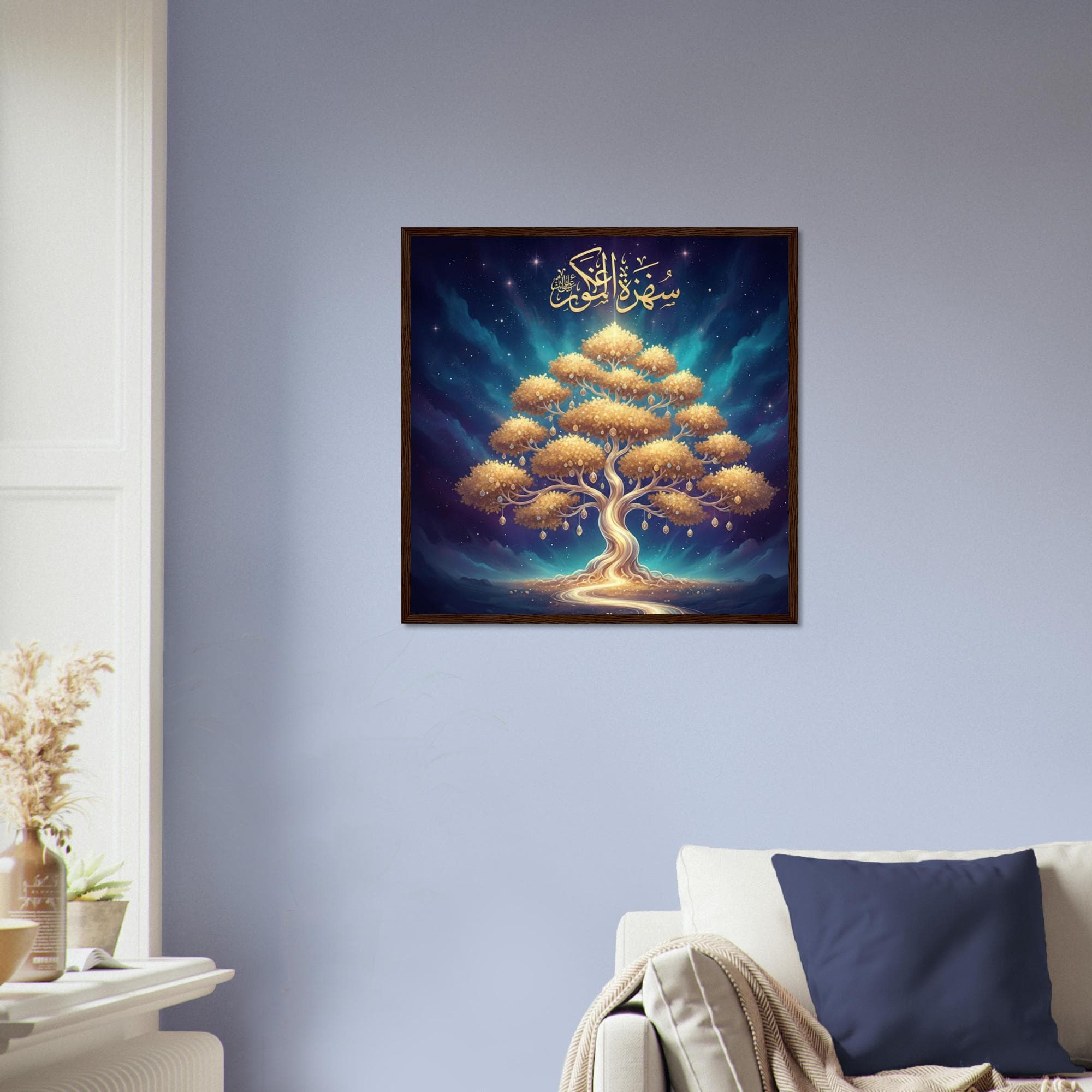 Celestial Islamic Tree Art Poster | Gold Arabic Calligraphy | Spiritual Decor Wall Print - image 4