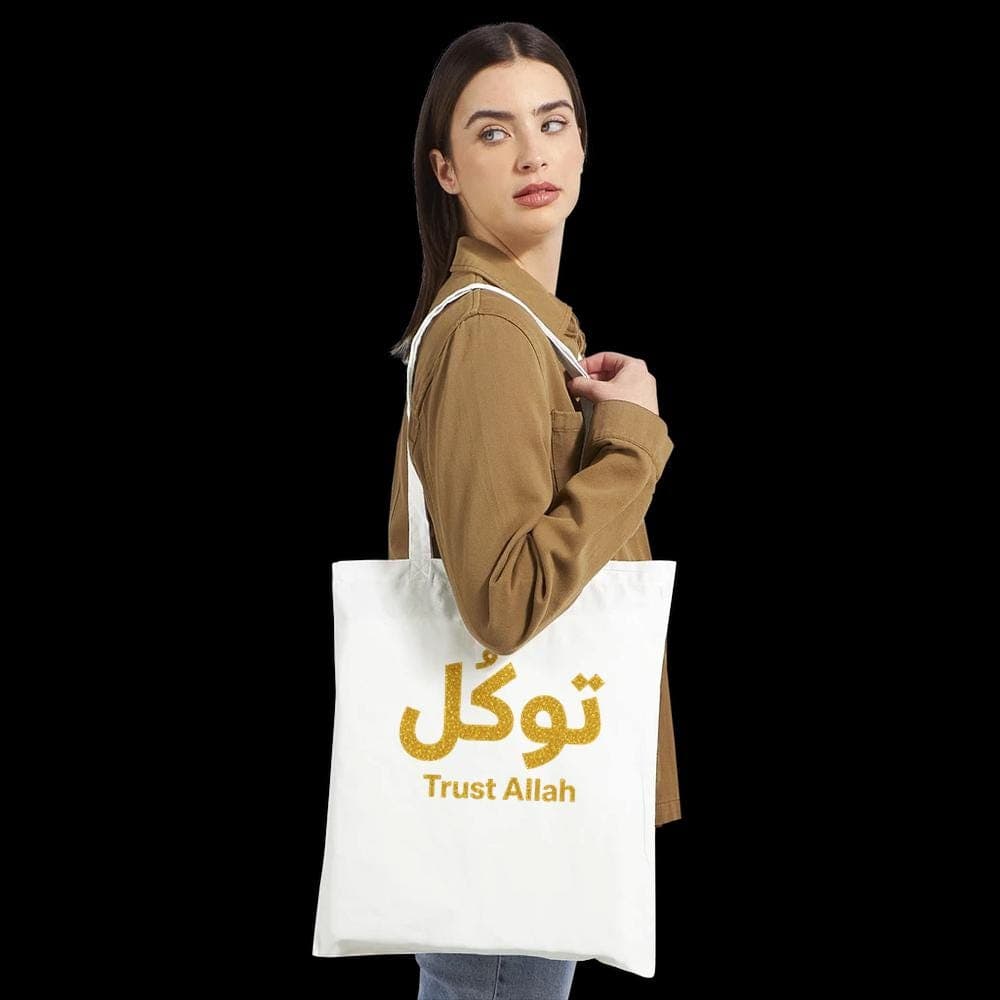 Tawakkul Tote Bag - Trust Allah Arabic Calligraphy Sack, Islamic Eid Gift, Muslim Tote, Hajj Umrah Essentials, Spiritual Reminder Canvas - image 5