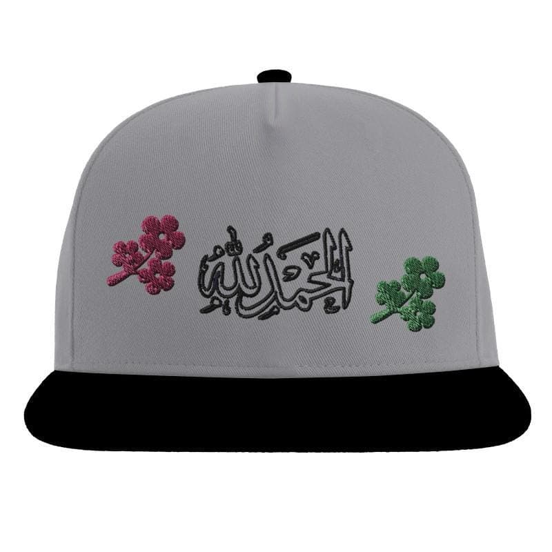 Al Hamdulillah Embroidery Snapback | Islamic Calligraphy Cap | Arabic Design | Floral Stitch Detail | Faith Gift - image 3