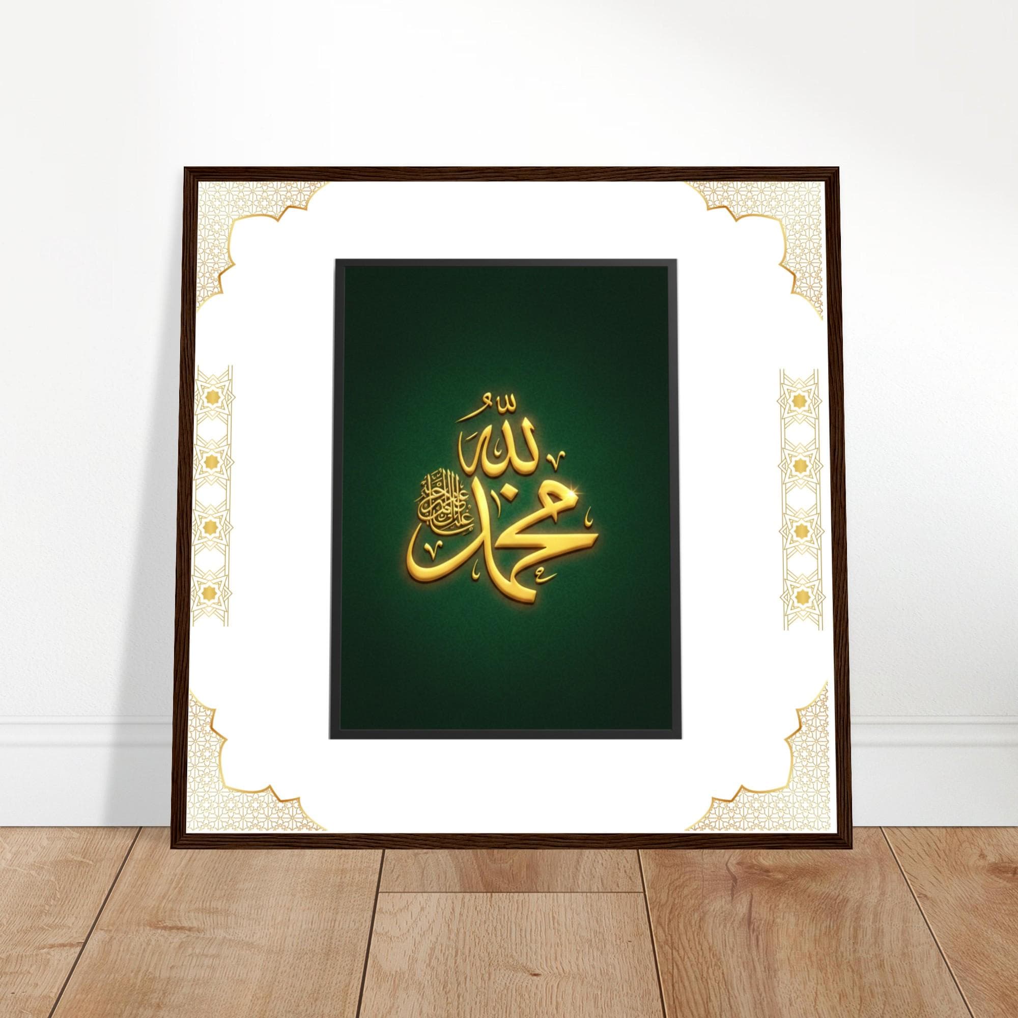 Elegante islamitische kalligrafie | Gouden kunstafdruk | Groen spiritueel decor | Modern interieuraccent muurstuk - image 3