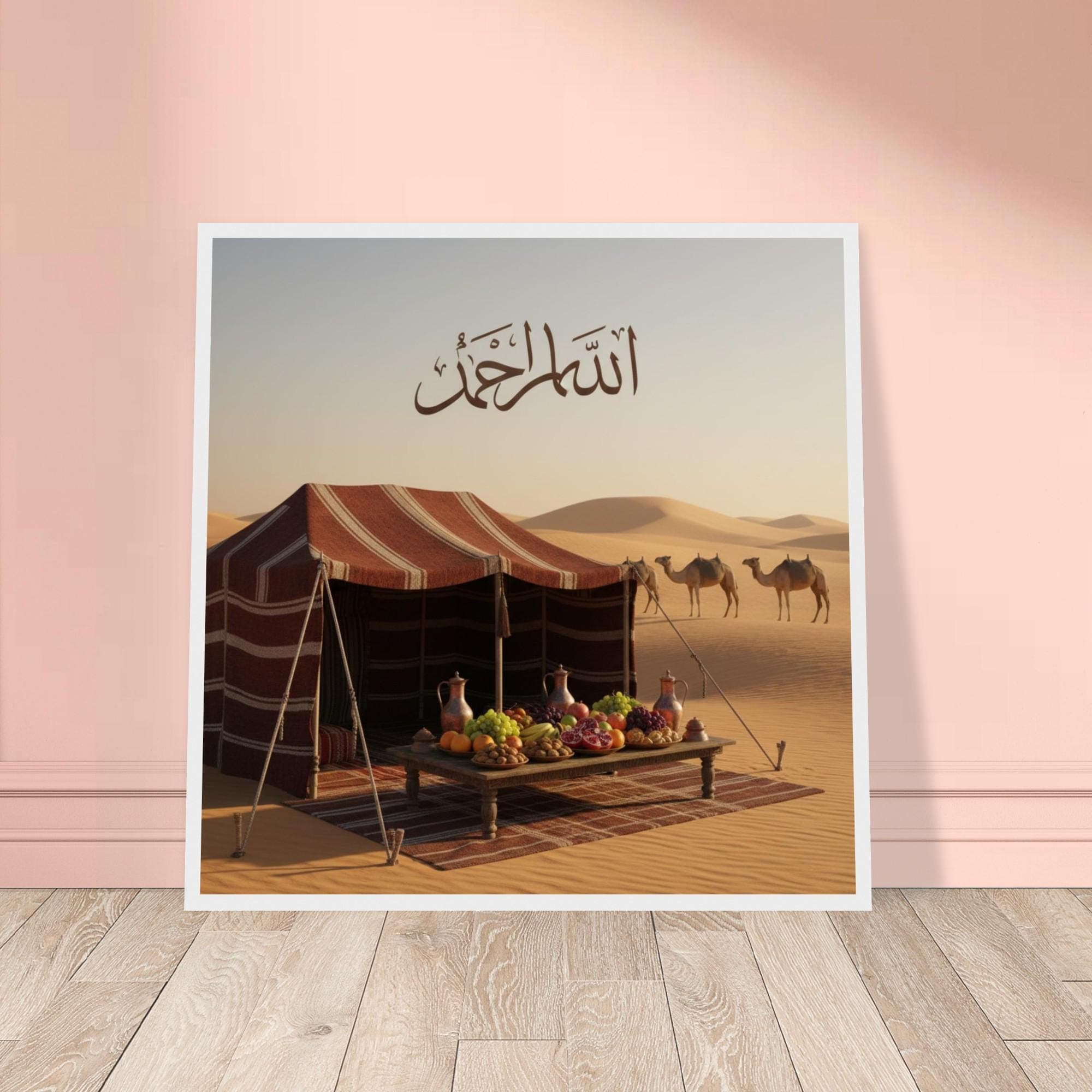 Islamic Desert Tent Art Print | Allah Ahad Calligraphy | Spiritual Wall Decor Framed Poster - image 3