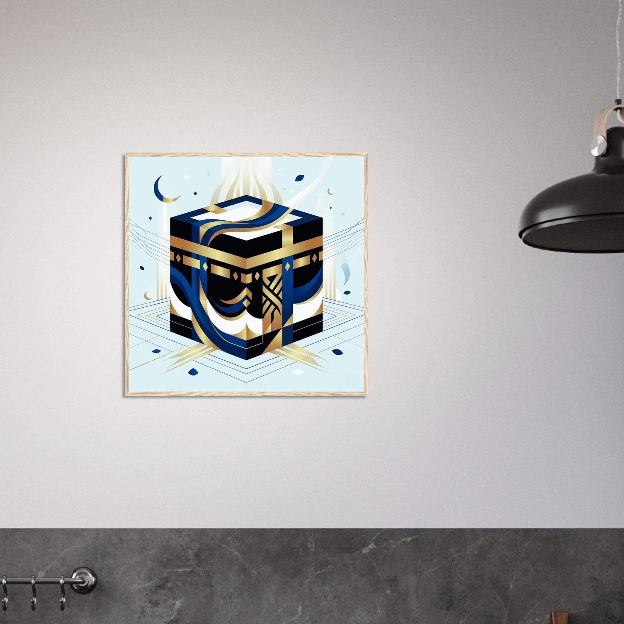 Kaaba Modern Islamic Art Print - Mecca Wall Decor, Luxury Gold Blue Mosque Artwork, Geometric Muslim Poster, Eid Ramadan Gift - image 3